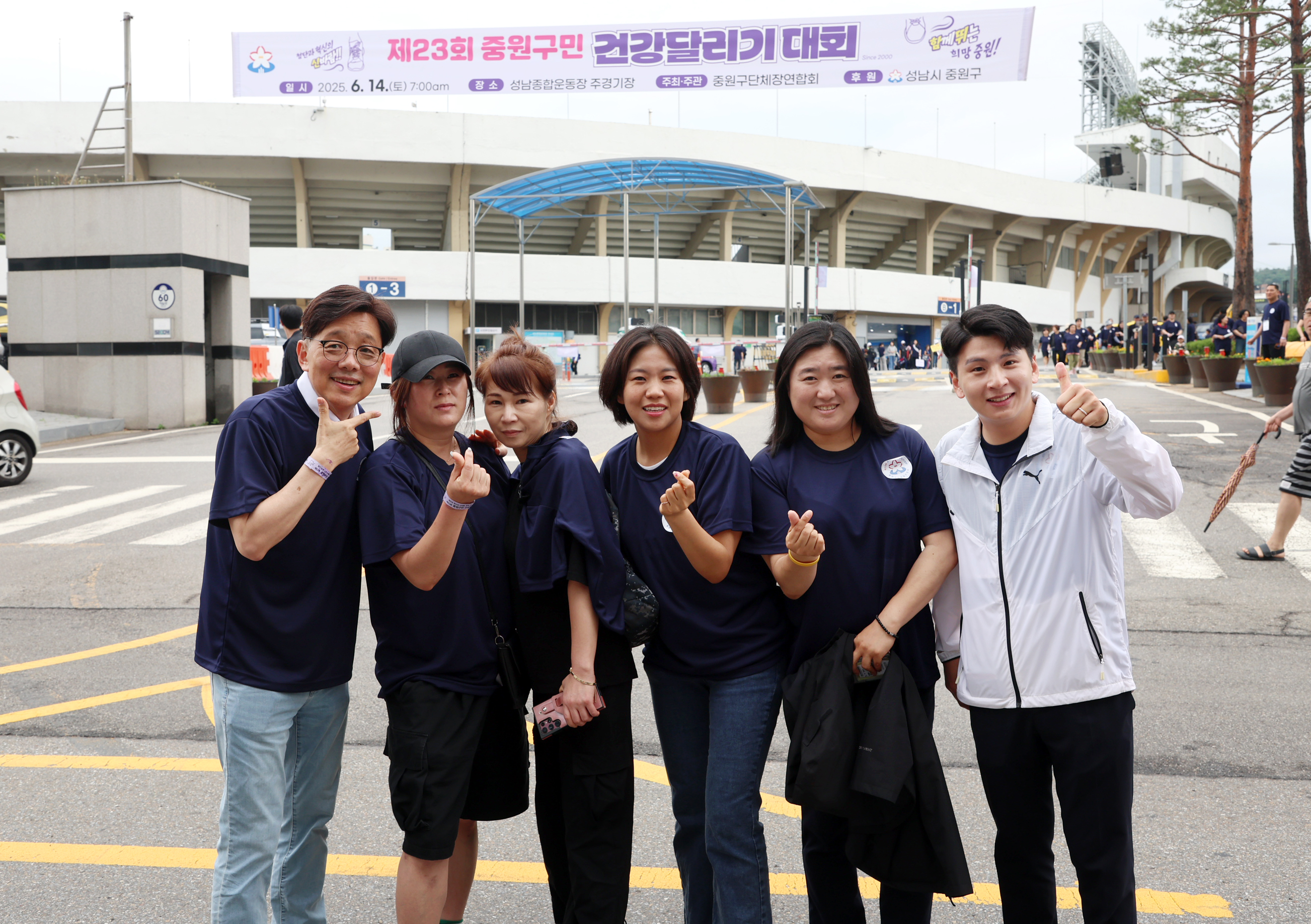 제23회 중원구민 건강달리기 대회 - 5