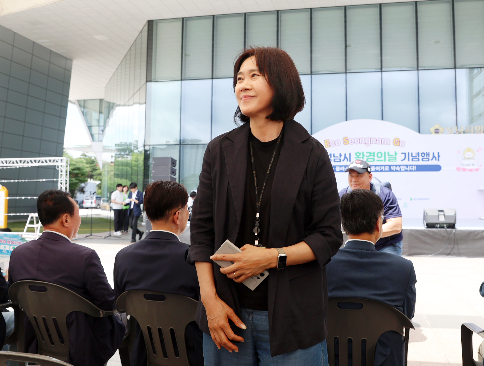 제30회 성남시 환경의 날 기념행사 - 2