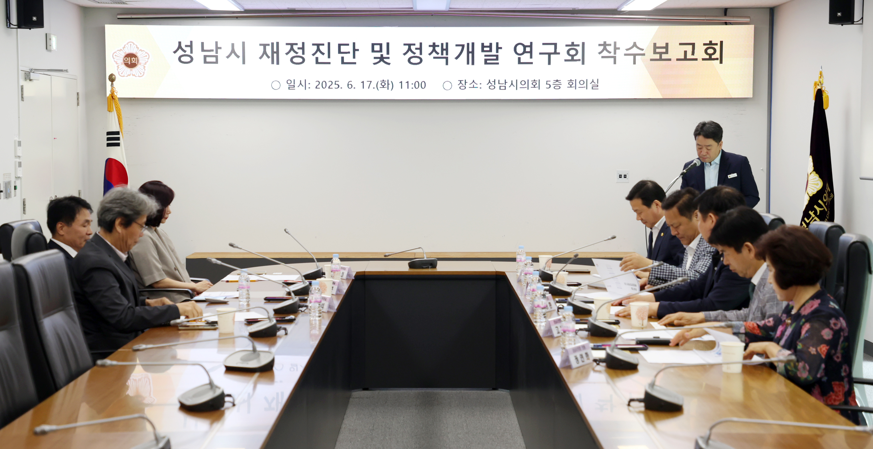 의원연구단체 착수보고회 - 5