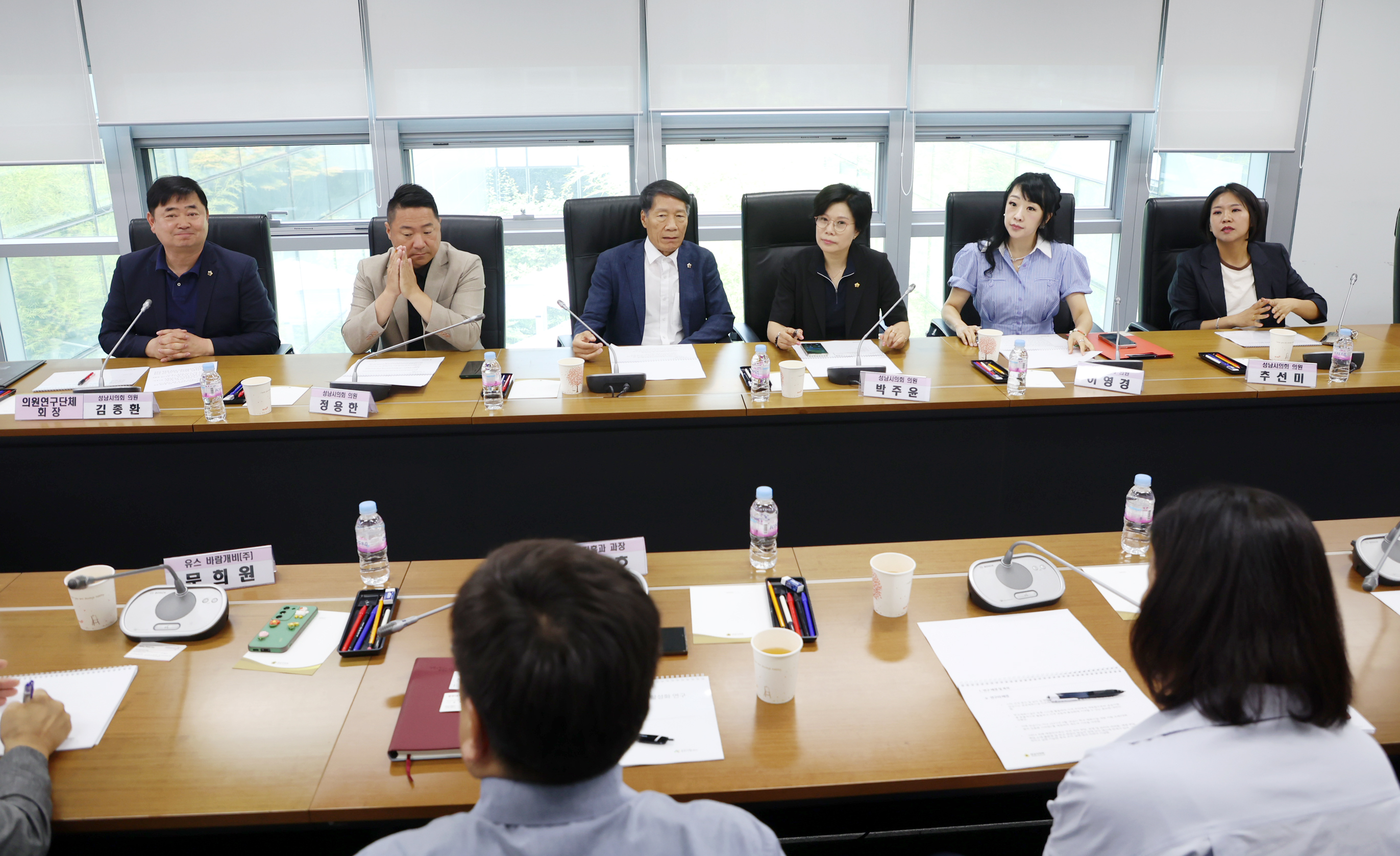 성남시 학교체육시설 개방활성화 방안 착수보고회 - 5
