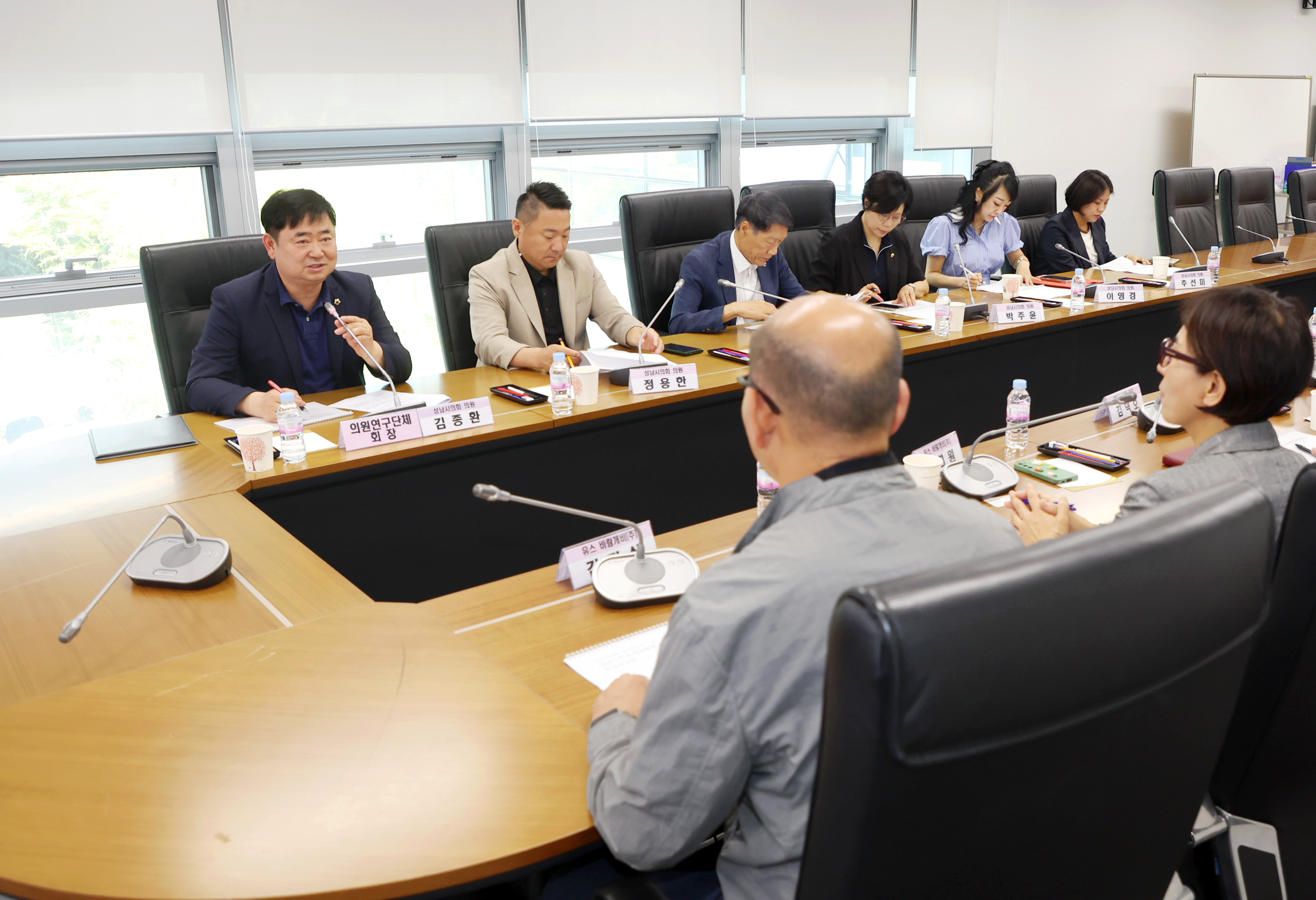 성남시 학교체육시설 개방활성화 방안 착수보고회 - 6