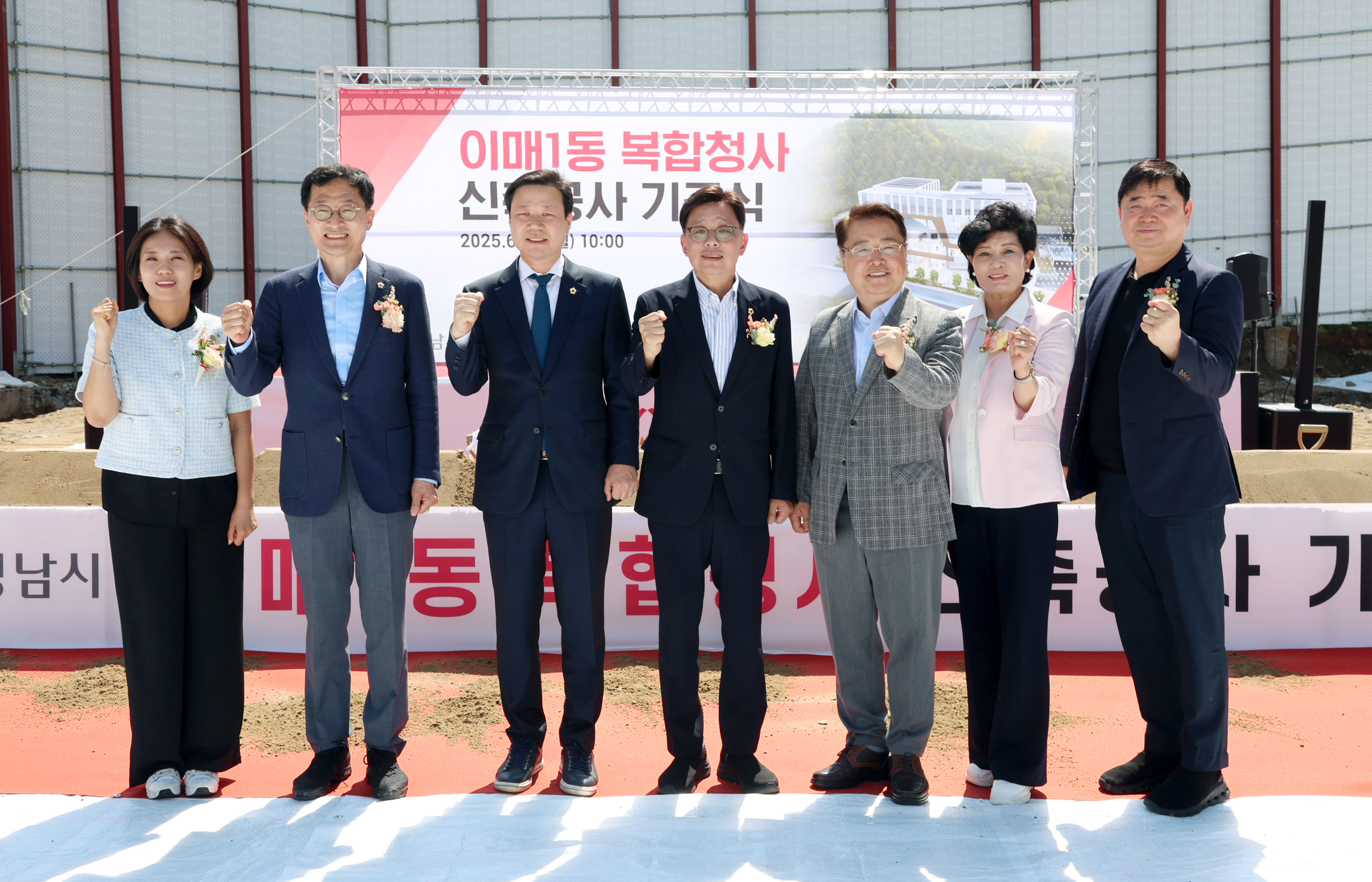이매1동 복합청사 신축공사 - 3