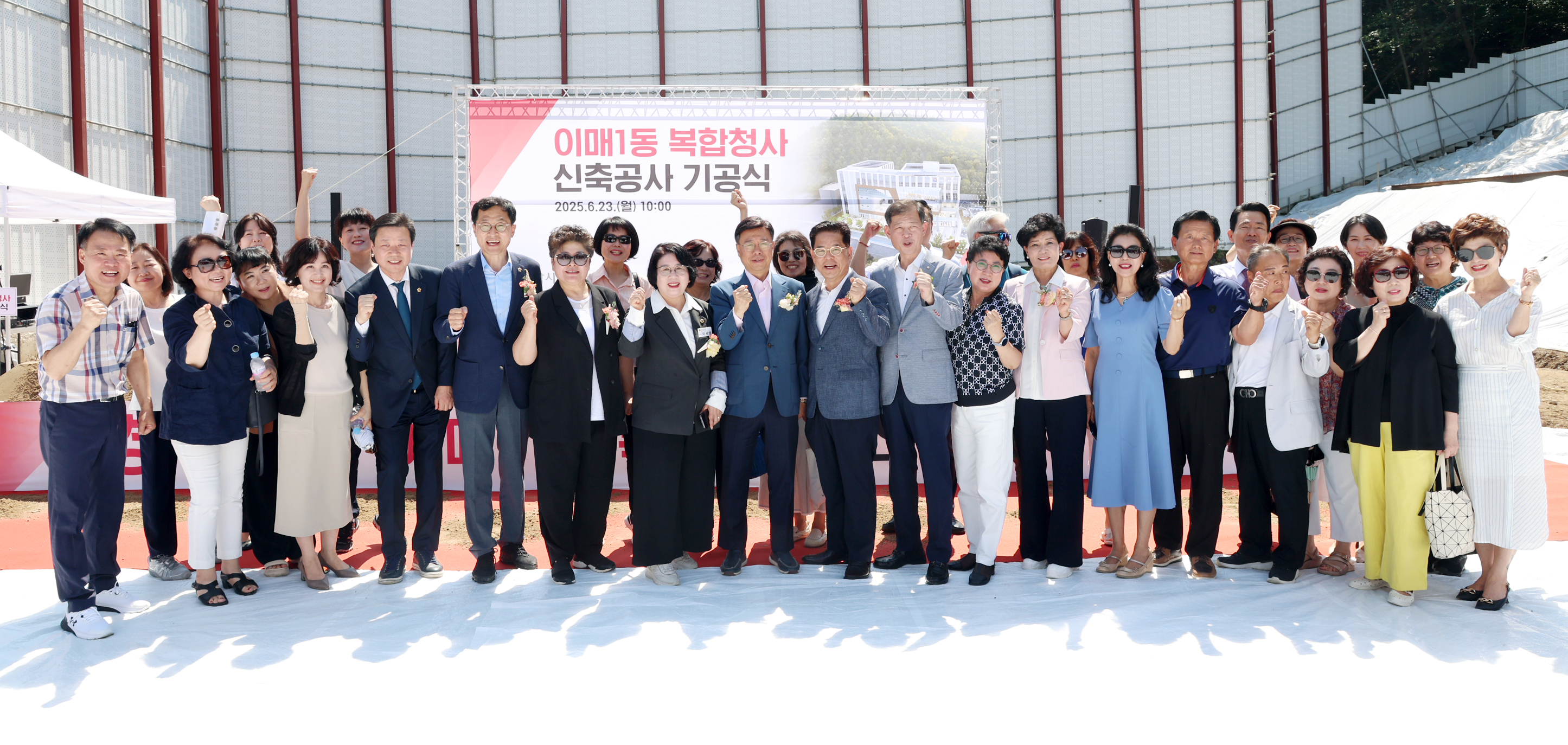 이매1동 복합청사 신축공사 - 4