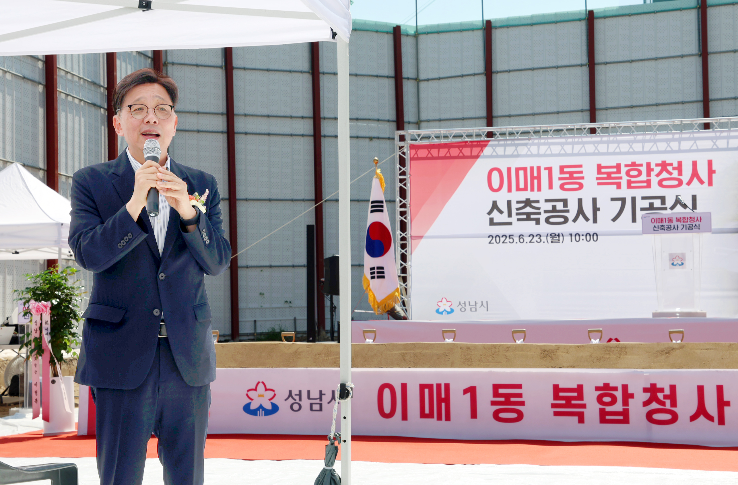 이매1동 복합청사 신축공사 - 6