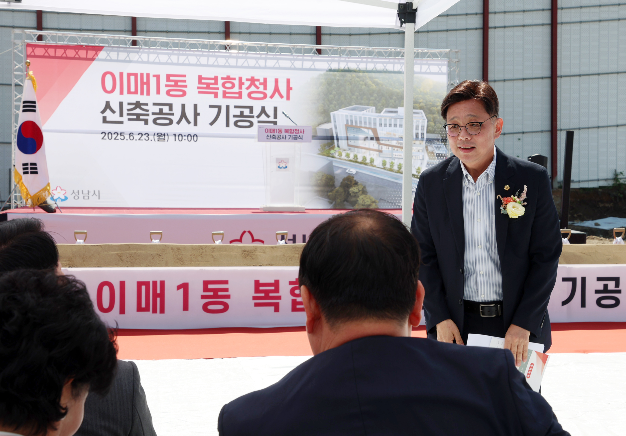 이매1동 복합청사 신축공사 - 7