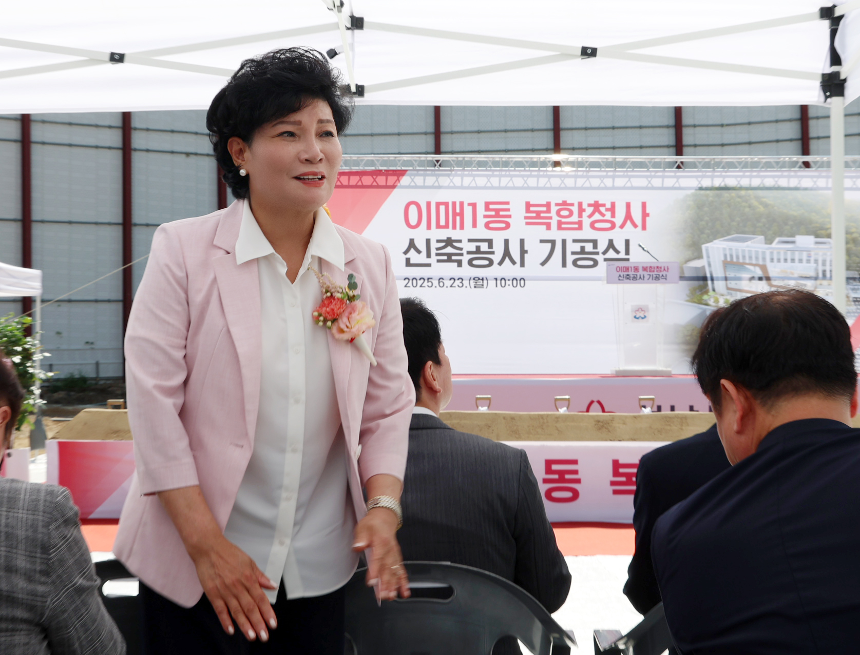 이매1동 복합청사 신축공사 - 5