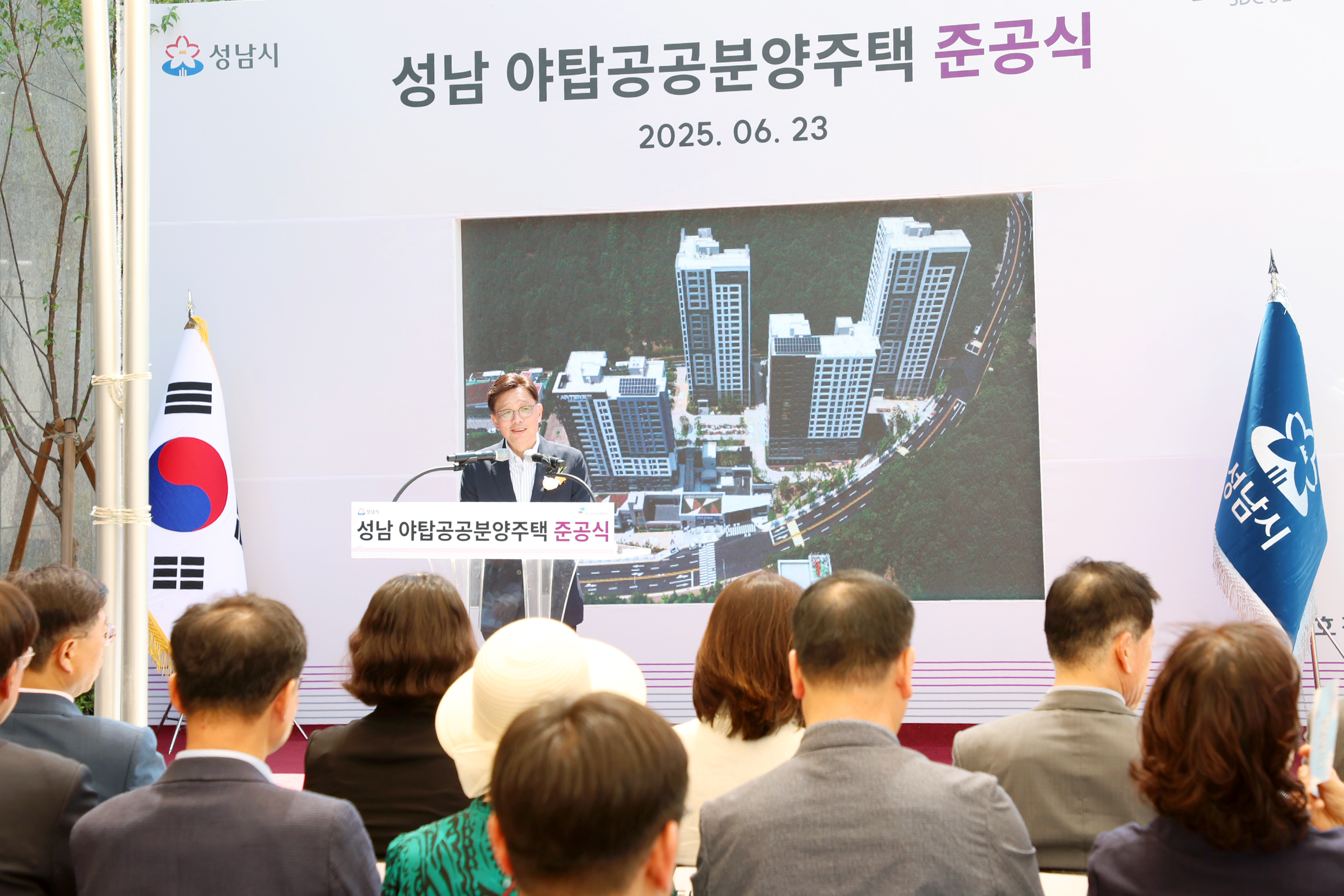 성남 야탑공공분양주택 준공식 - 4
