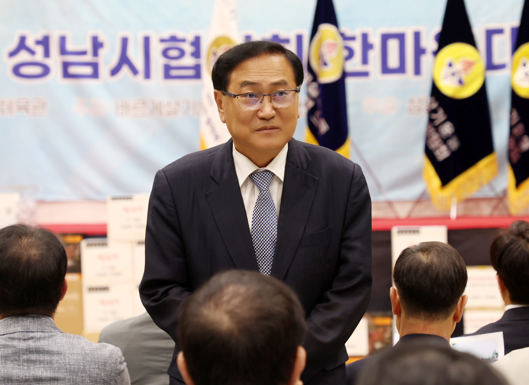 바르게살기운동 한마음대회 - 2