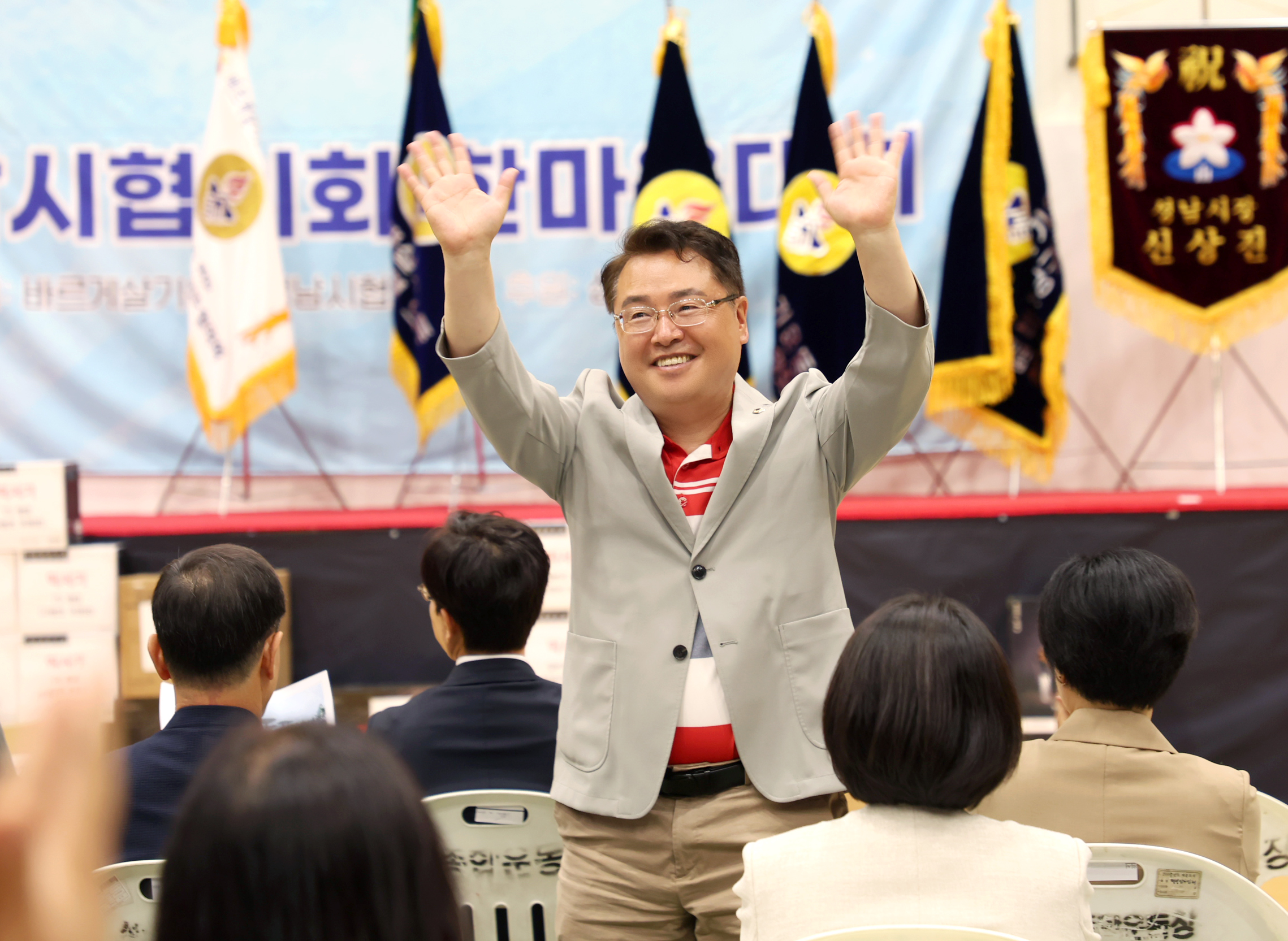 바르게살기운동 한마음대회 - 2