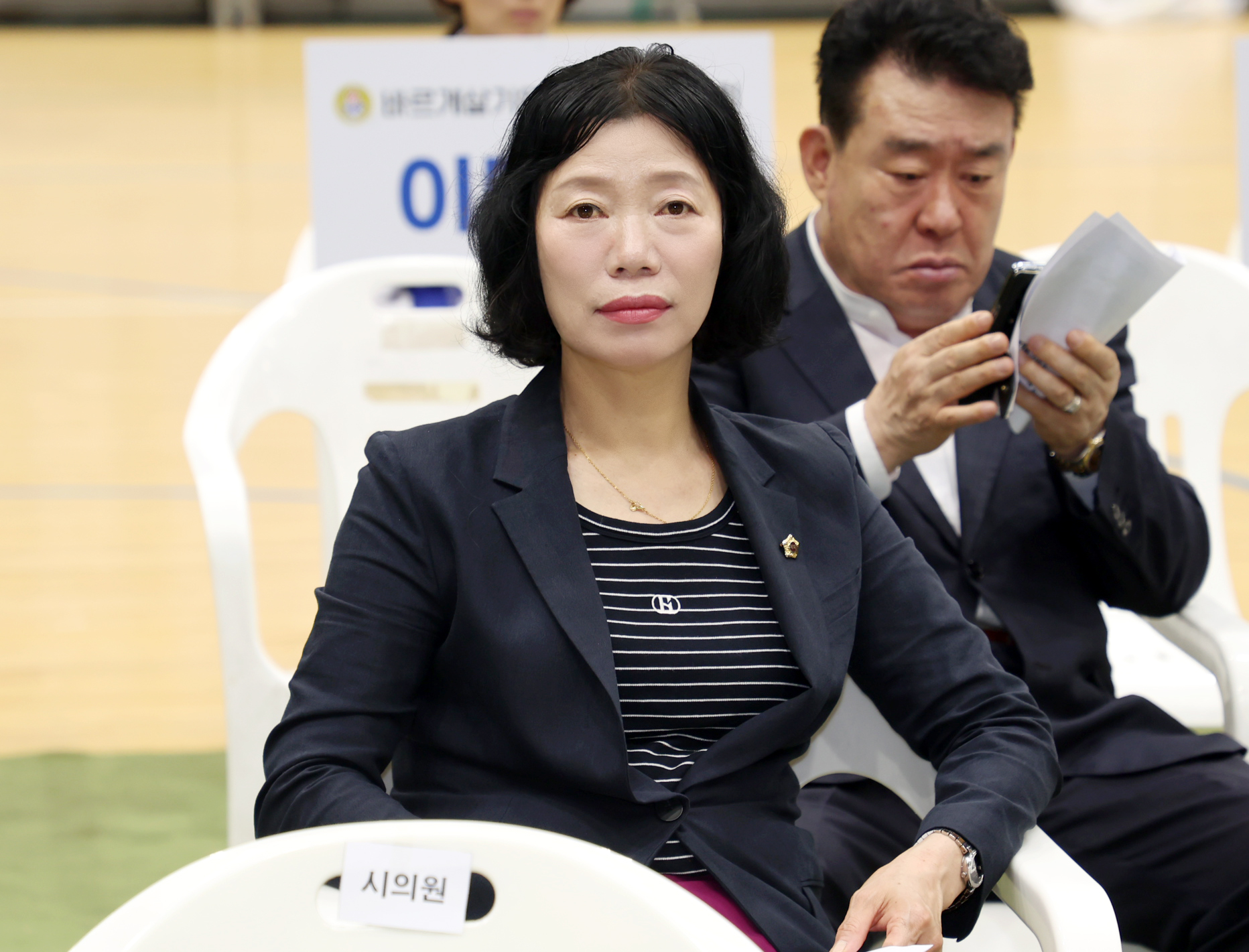 바르게살기운동 한마음대회 - 3