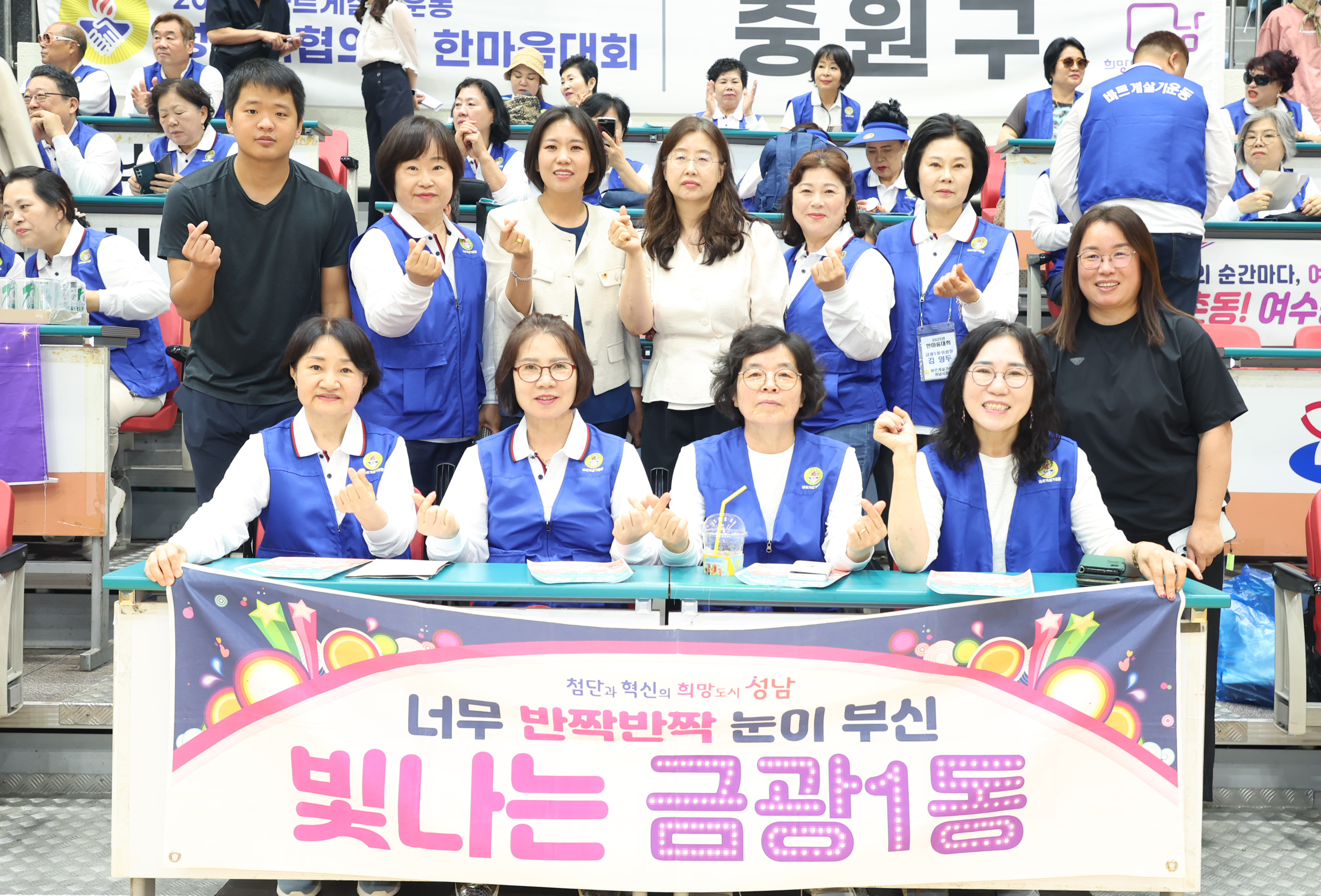바르게살기운동 한마음대회 - 5