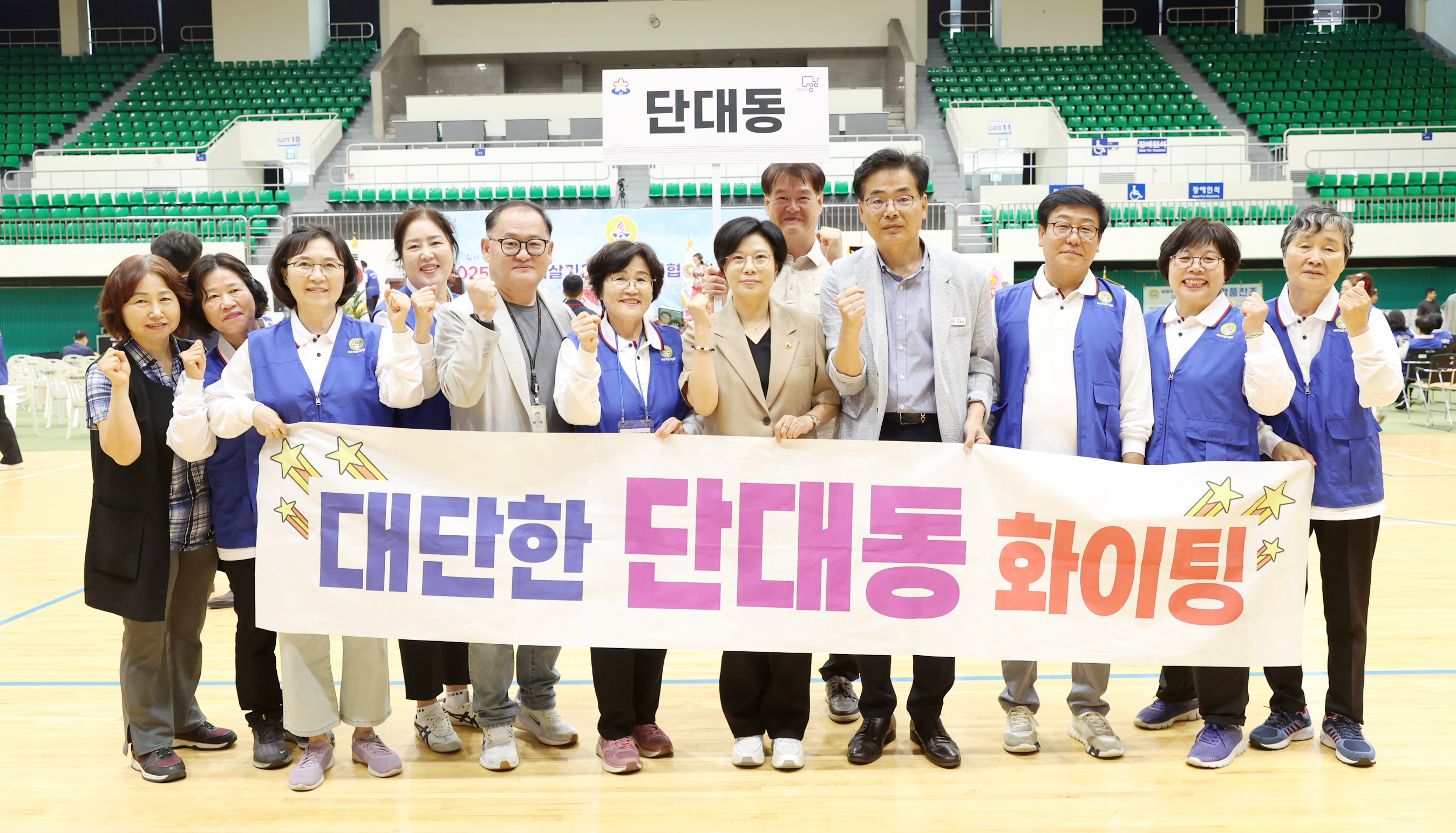 바르게살기운동 한마음대회 - 4