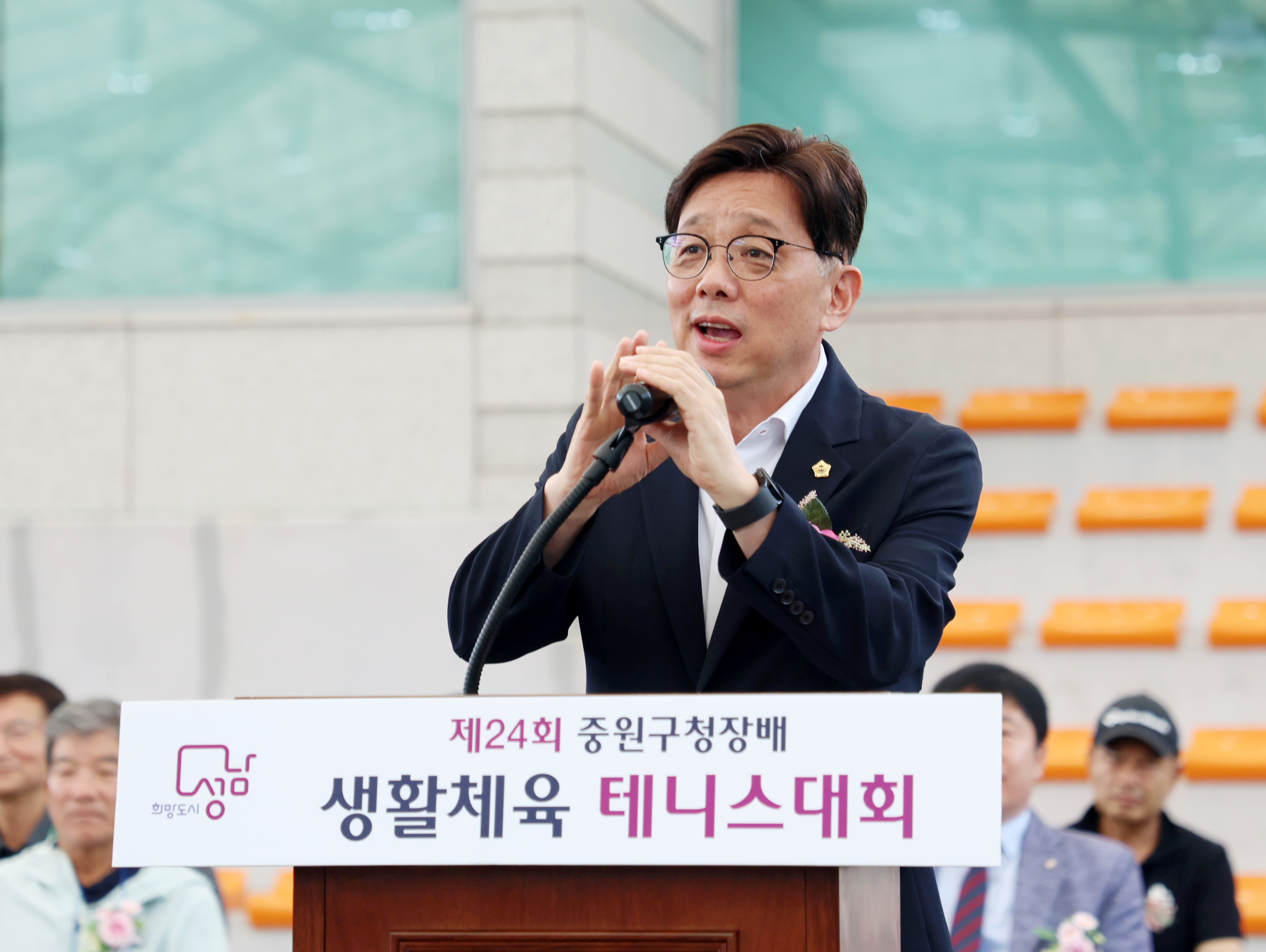 제24회 중원구청장배 생활체육 테니스대회 - 2
