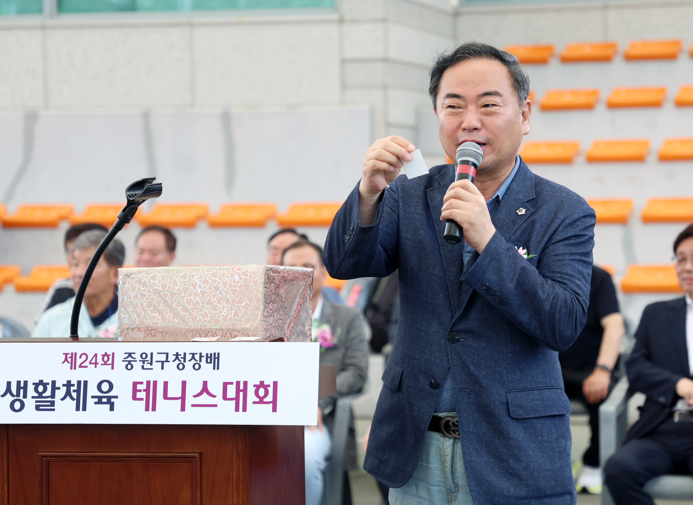 제24회 중원구청장배 생활체육 테니스대회 - 4