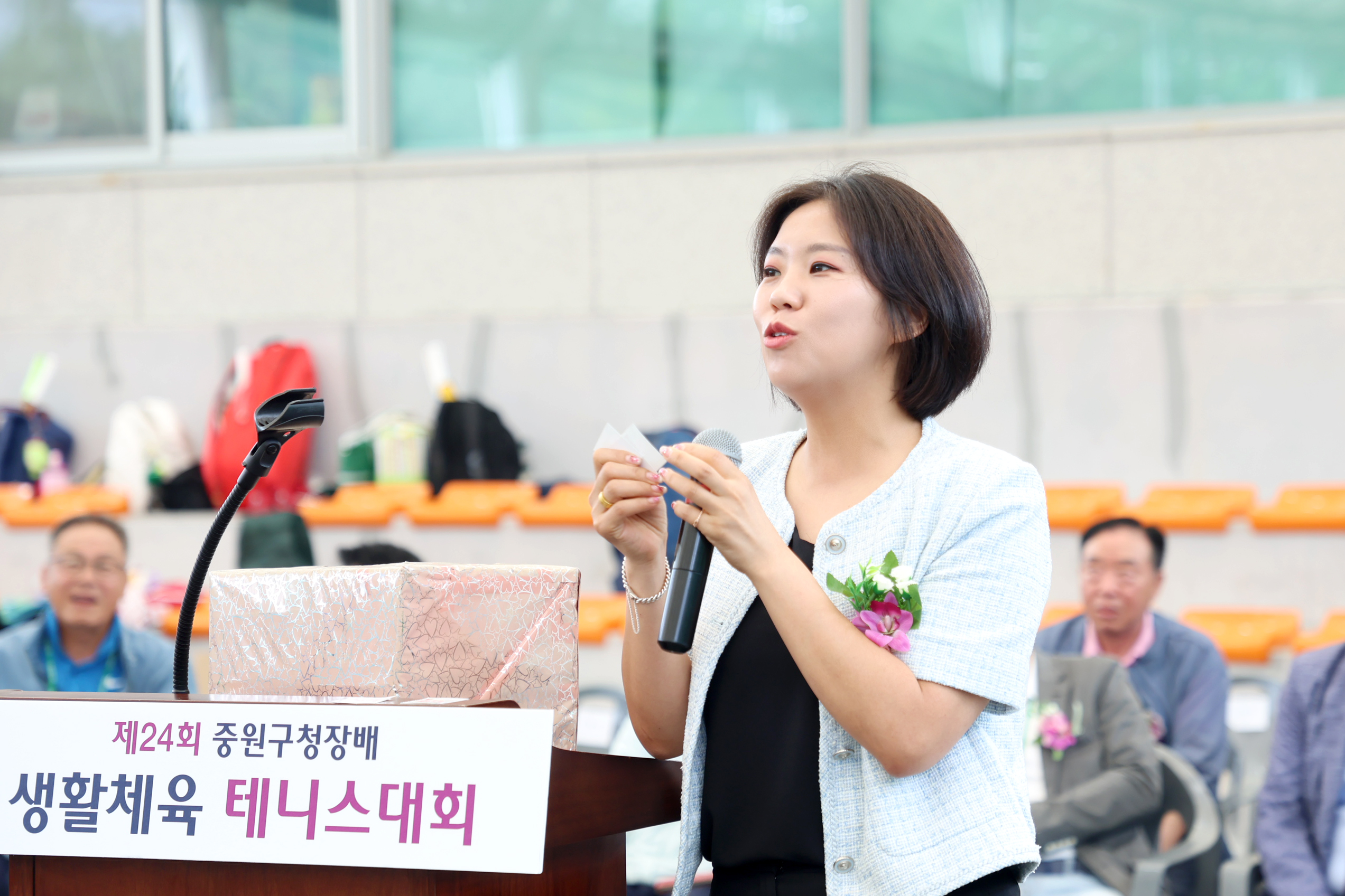 제24회 중원구청장배 생활체육 테니스대회 - 4