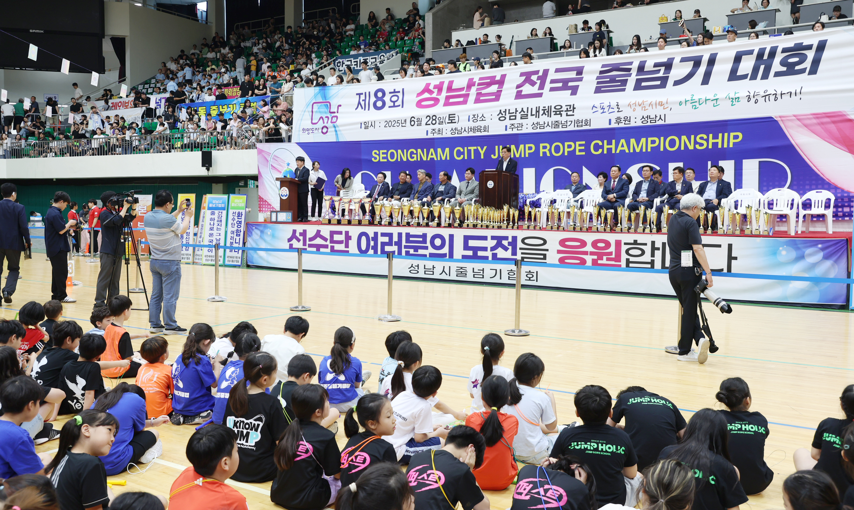 제8회 성남컵 전국 줄넘기 대회 - 4