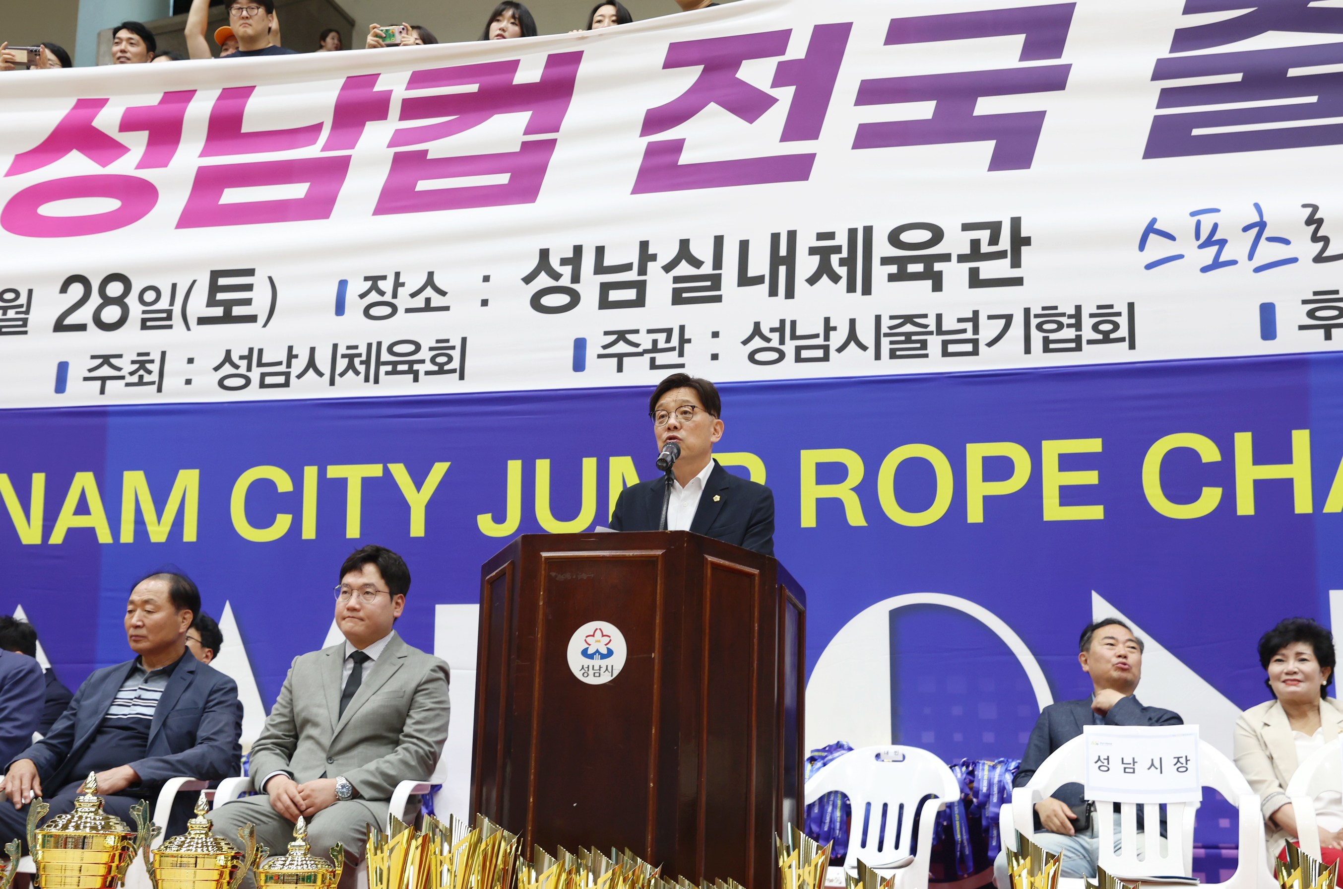 제8회 성남컵 전국 줄넘기 대회 - 5