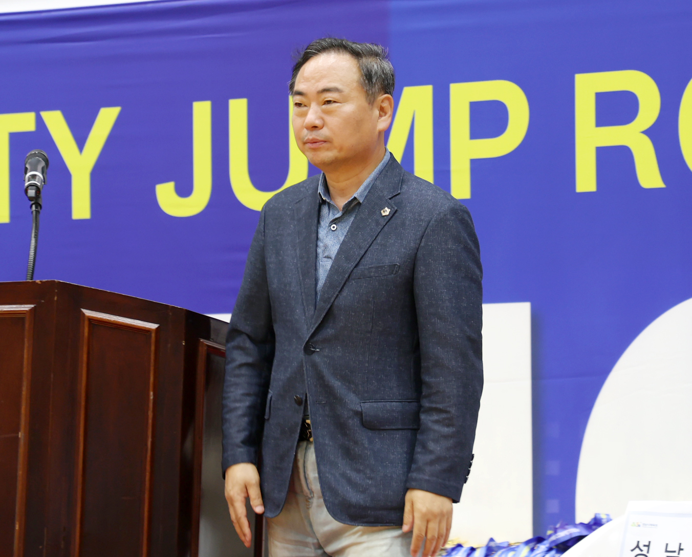제8회 성남컵 전국 줄넘기 대회 - 1