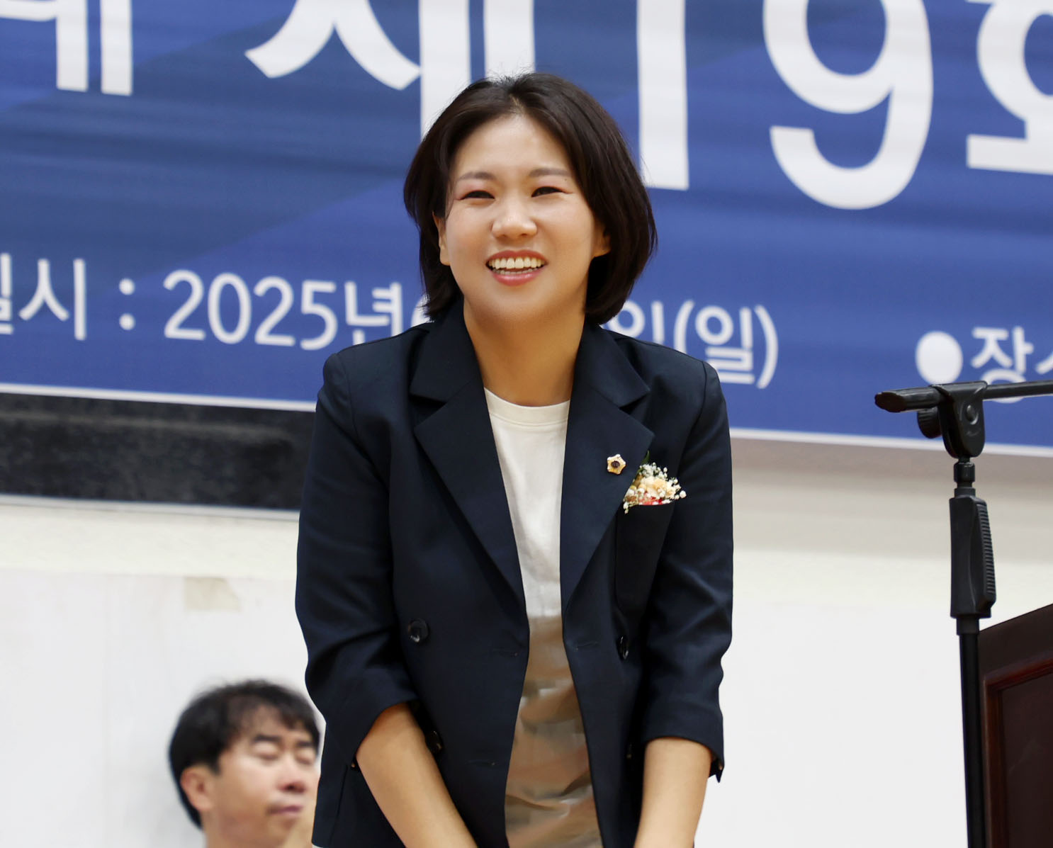 제19회 중원구자율방범연합대 한마당 축제 - 2
