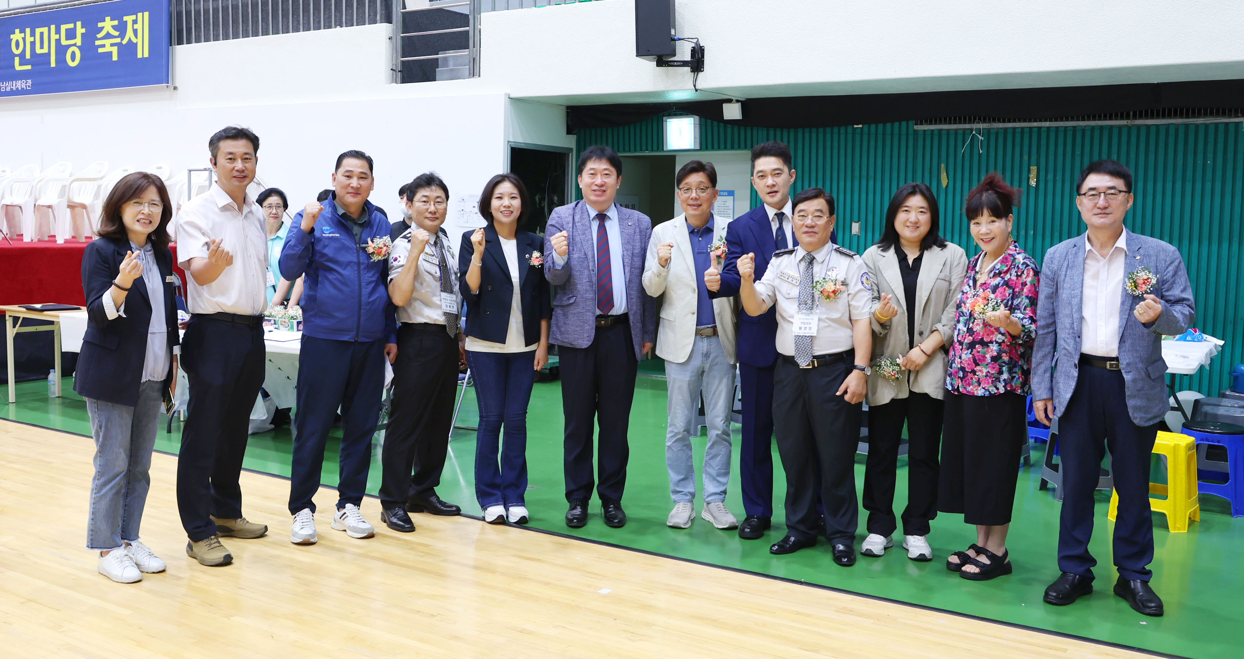 제19회 중원구자율방범연합대 한마당 축제 - 5