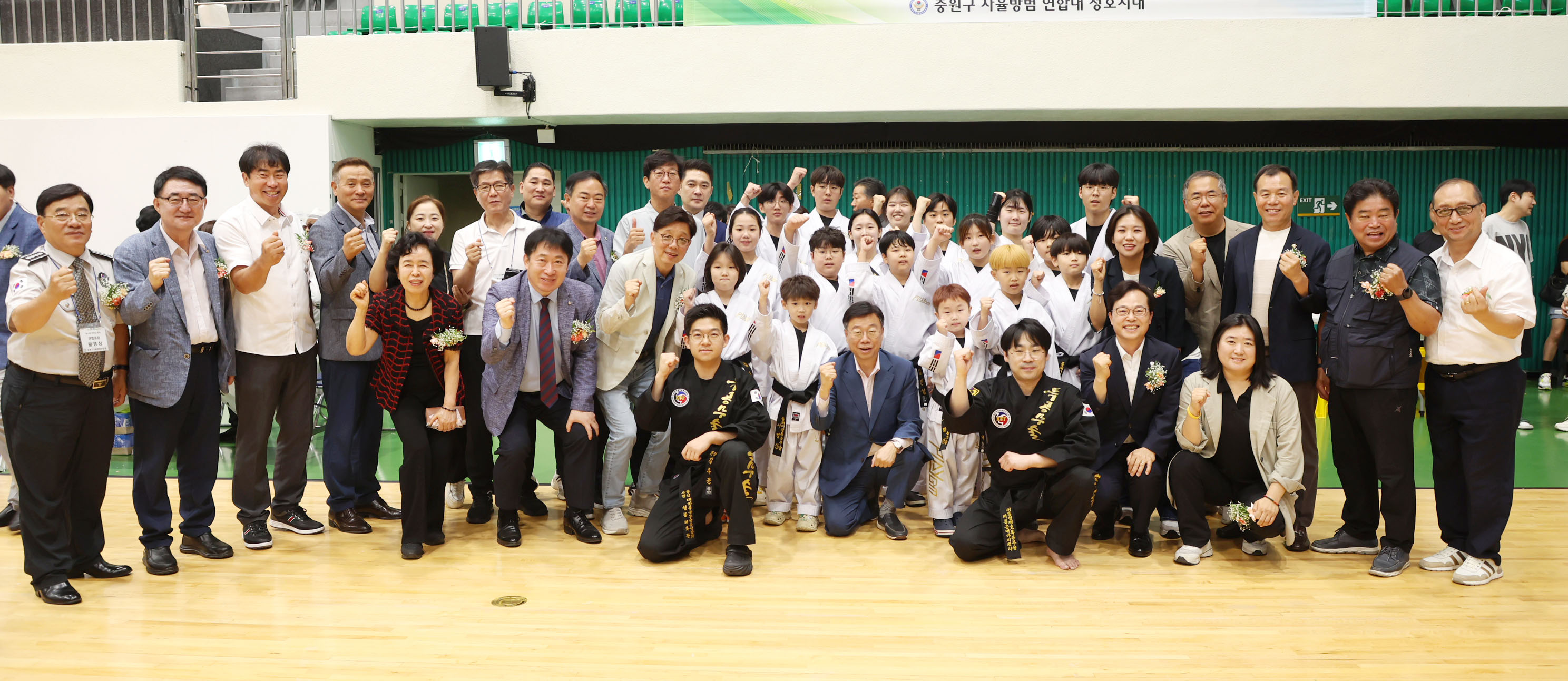제19회 중원구자율방범연합대 한마당 축제 - 4