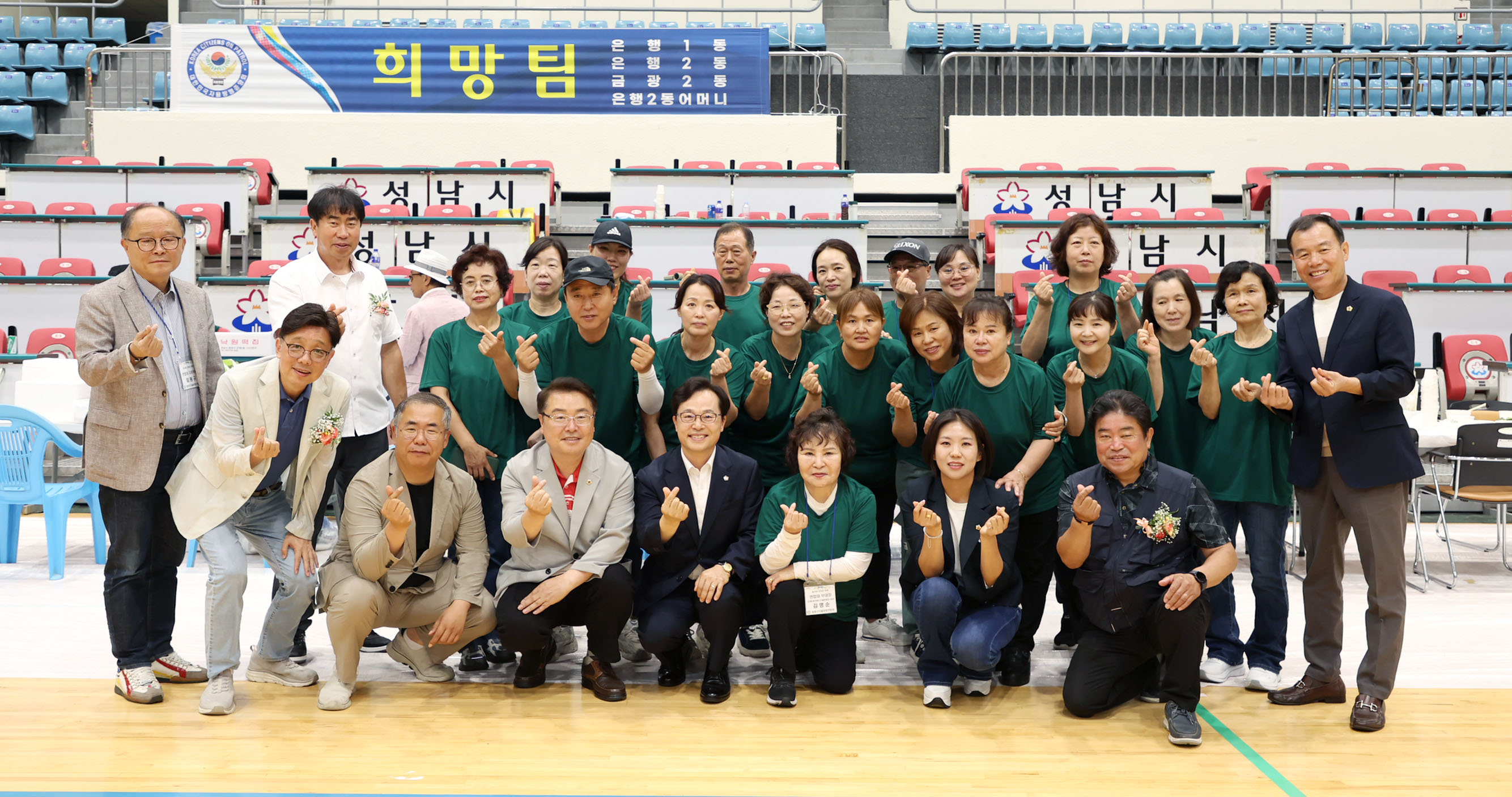 제19회 중원구자율방범연합대 한마당 축제 - 5