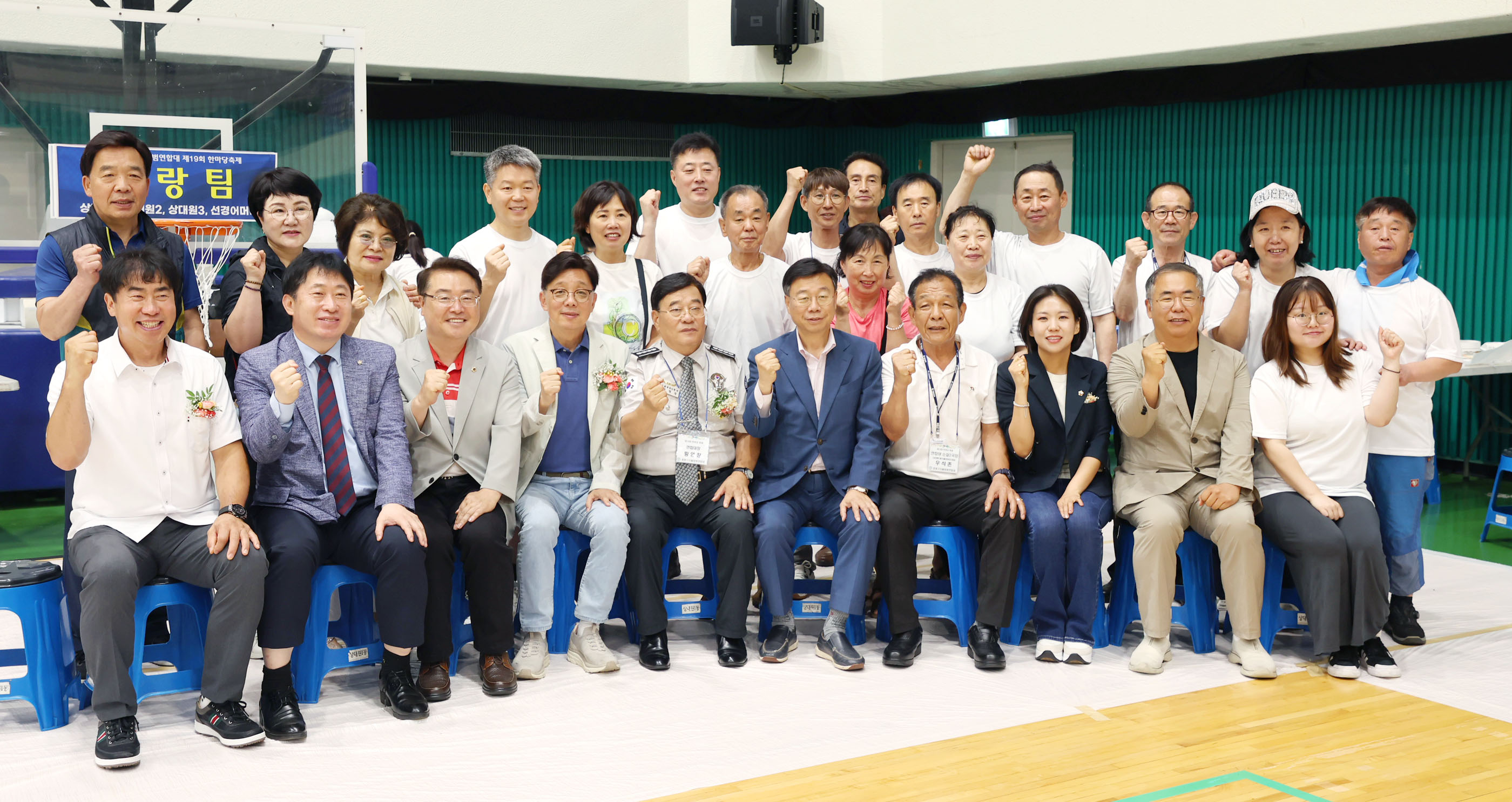 제19회 중원구자율방범연합대 한마당 축제 - 6