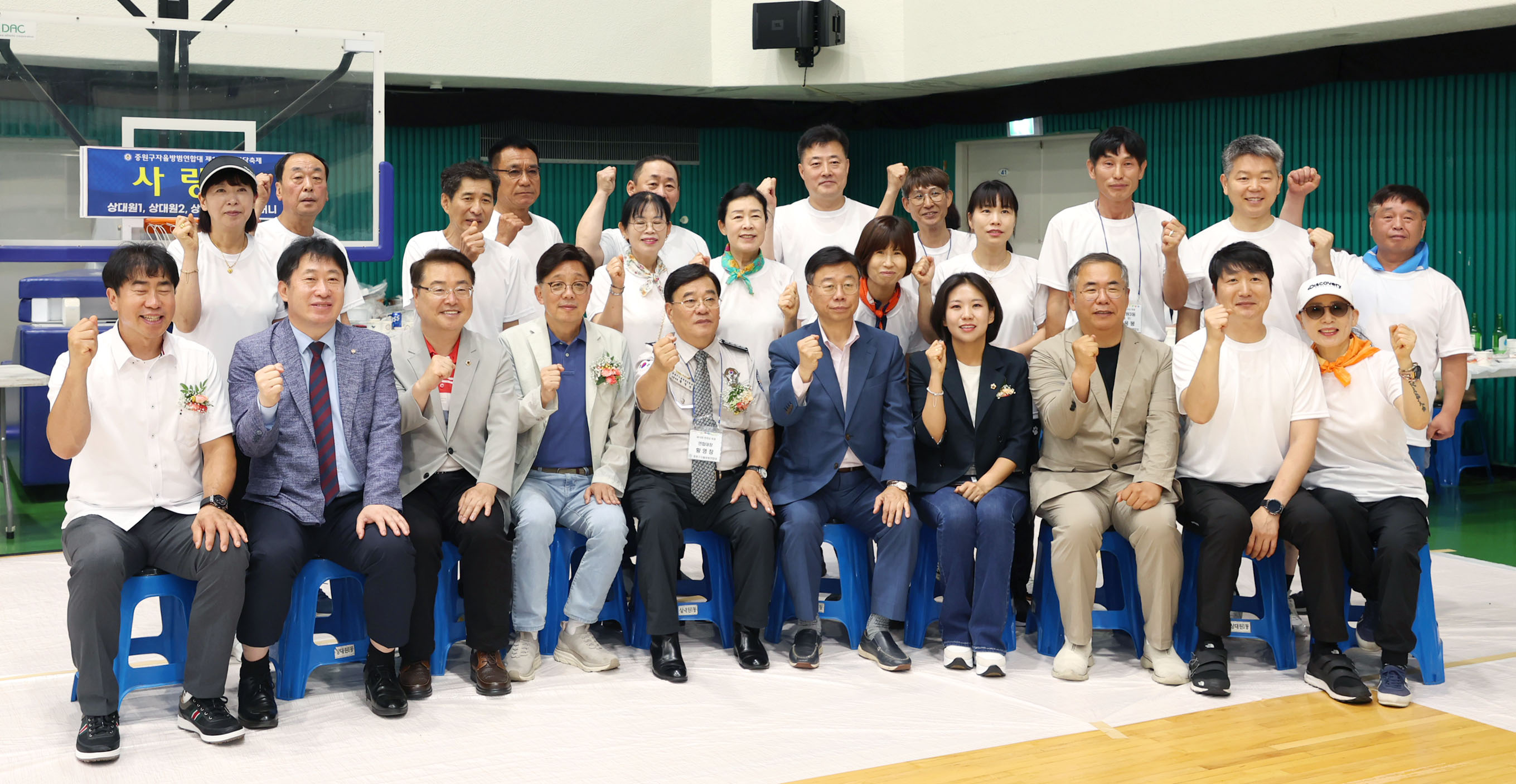 제19회 중원구자율방범연합대 한마당 축제 - 7