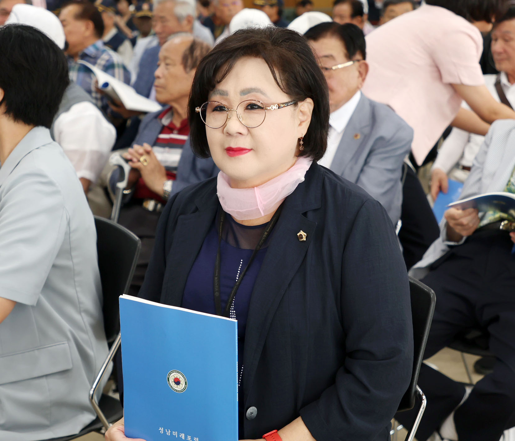 성남미래포럼 세미나 - 2