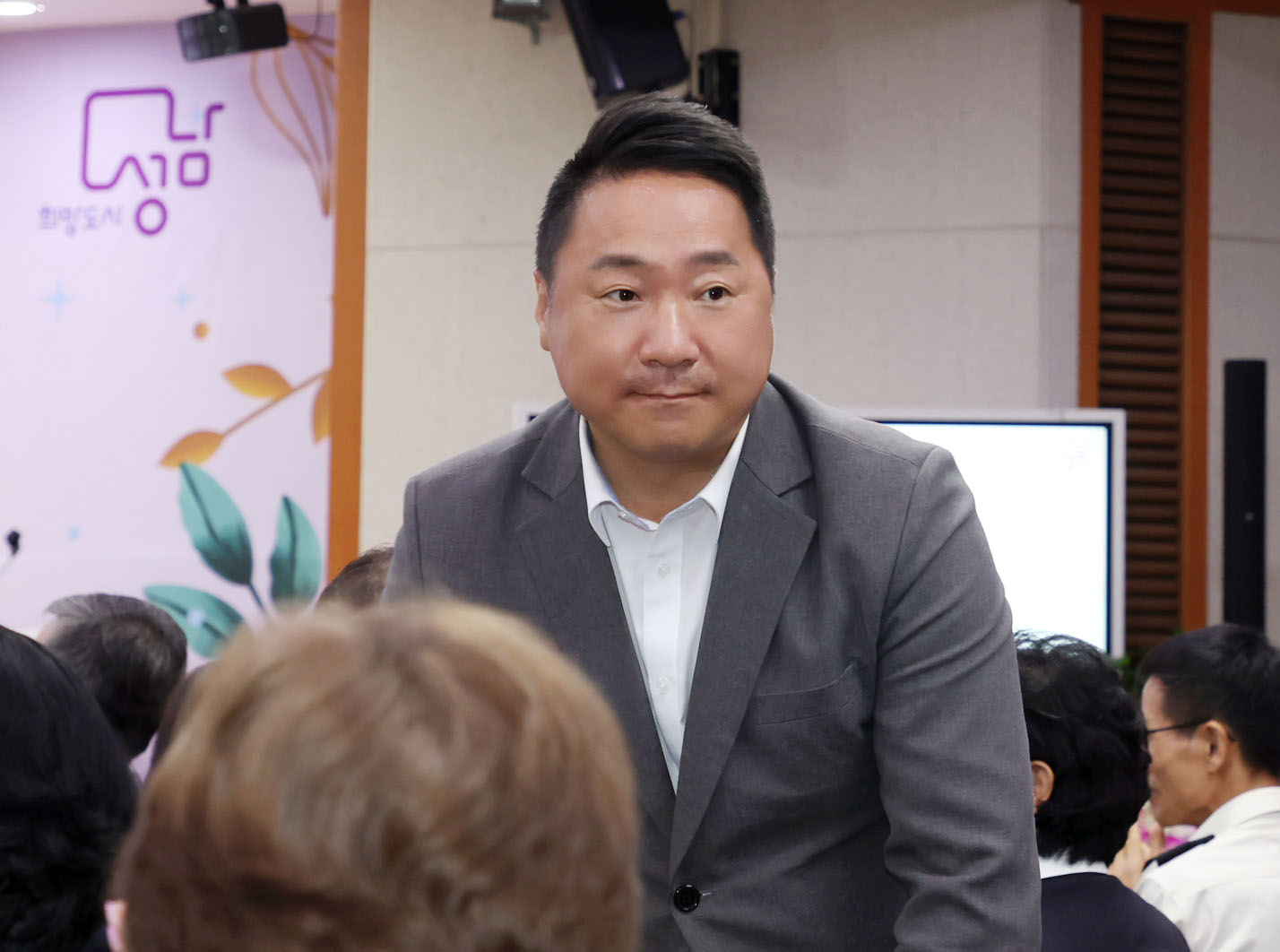 신정주 분당구청장 퇴임식 - 2