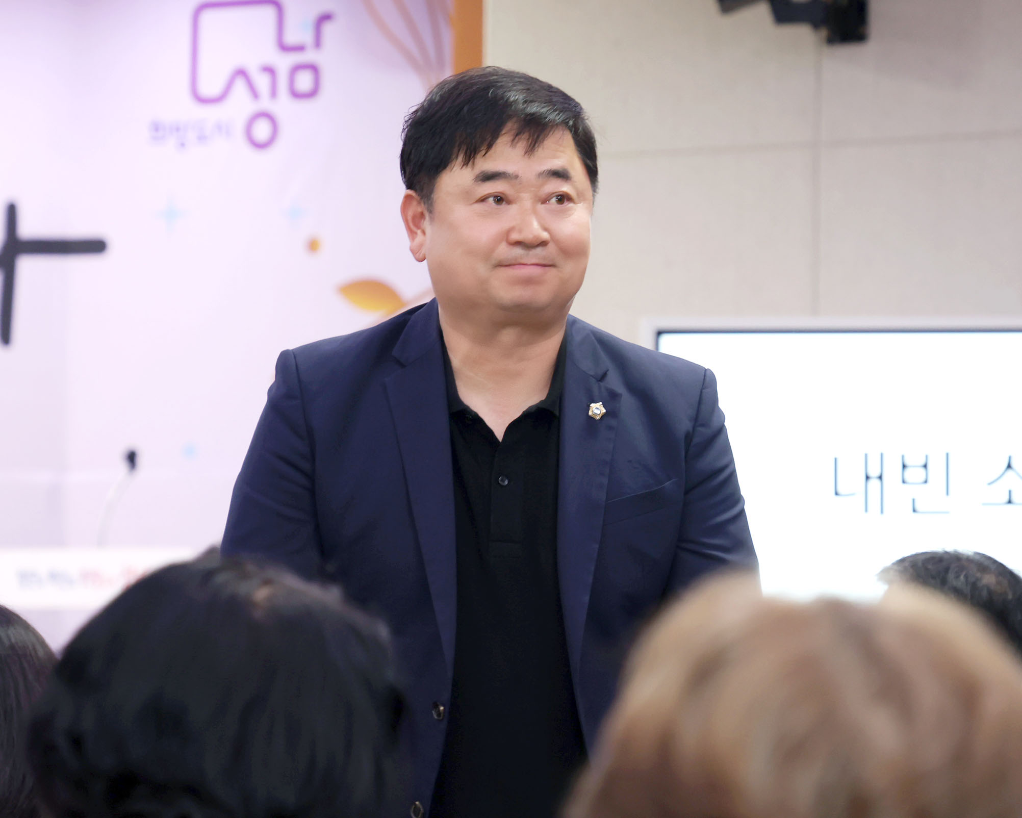 신정주 분당구청장 퇴임식 - 2