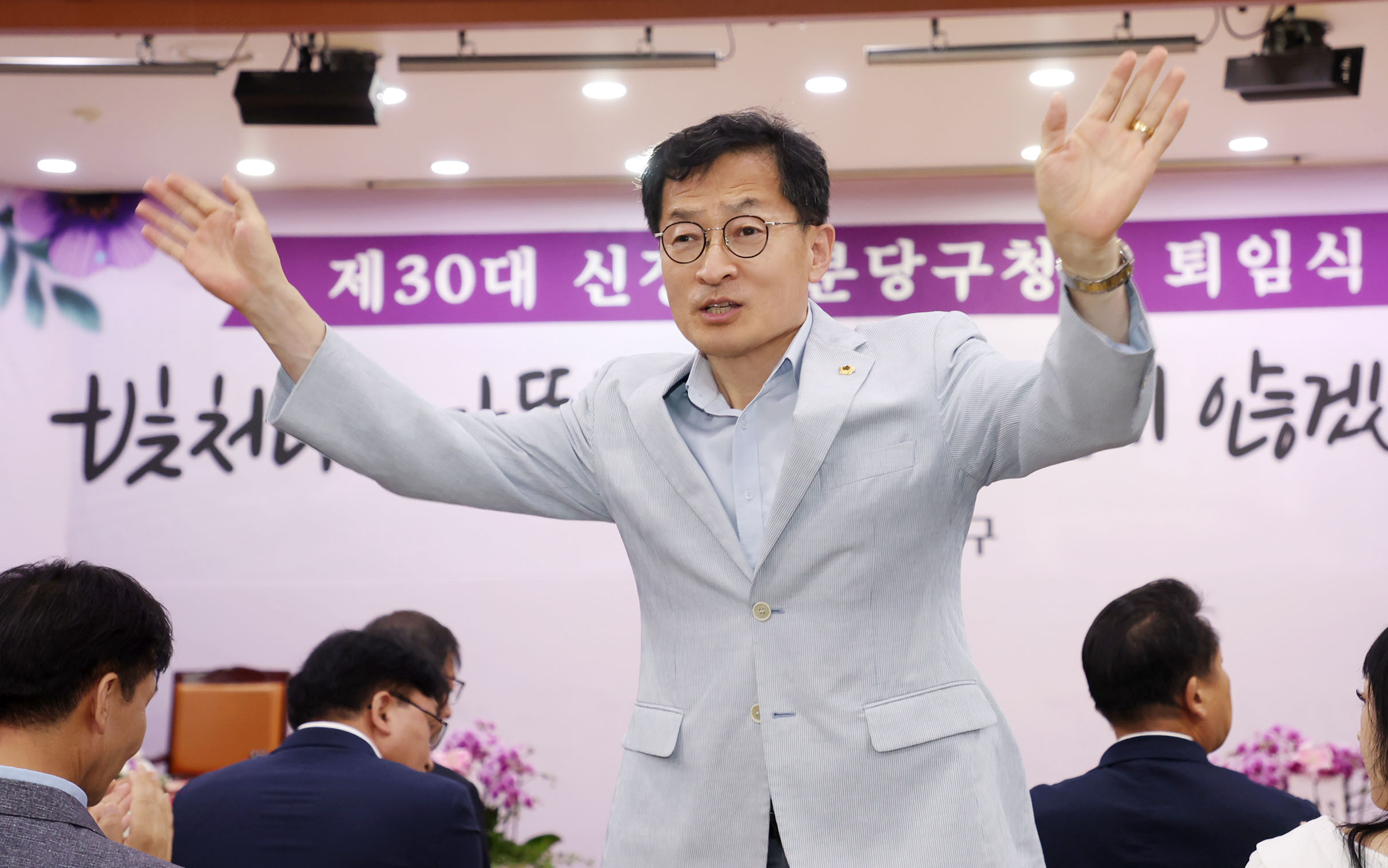신정주 분당구청장 퇴임식 - 2