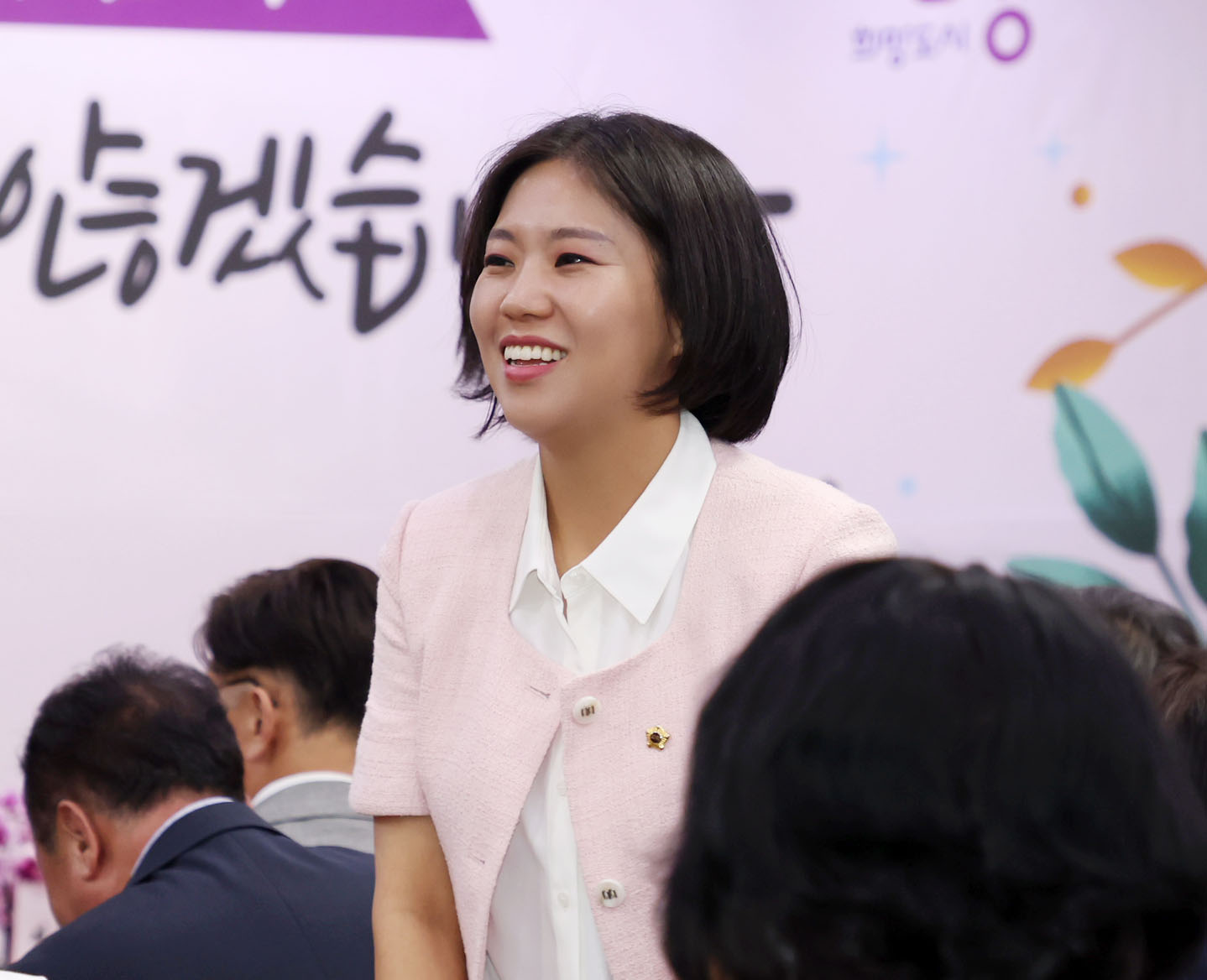 신정주 분당구청장 퇴임식 - 2