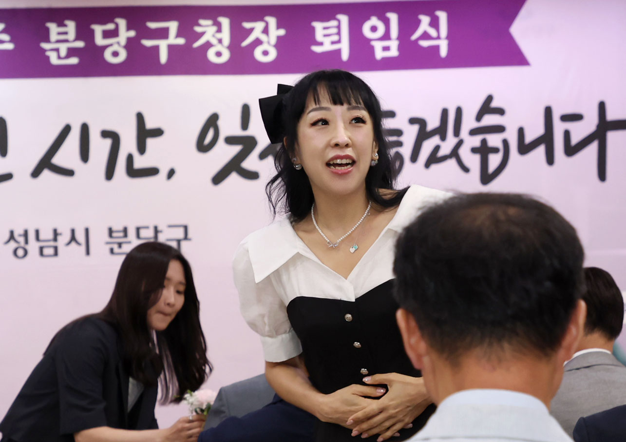신정주 분당구청장 퇴임식 - 2