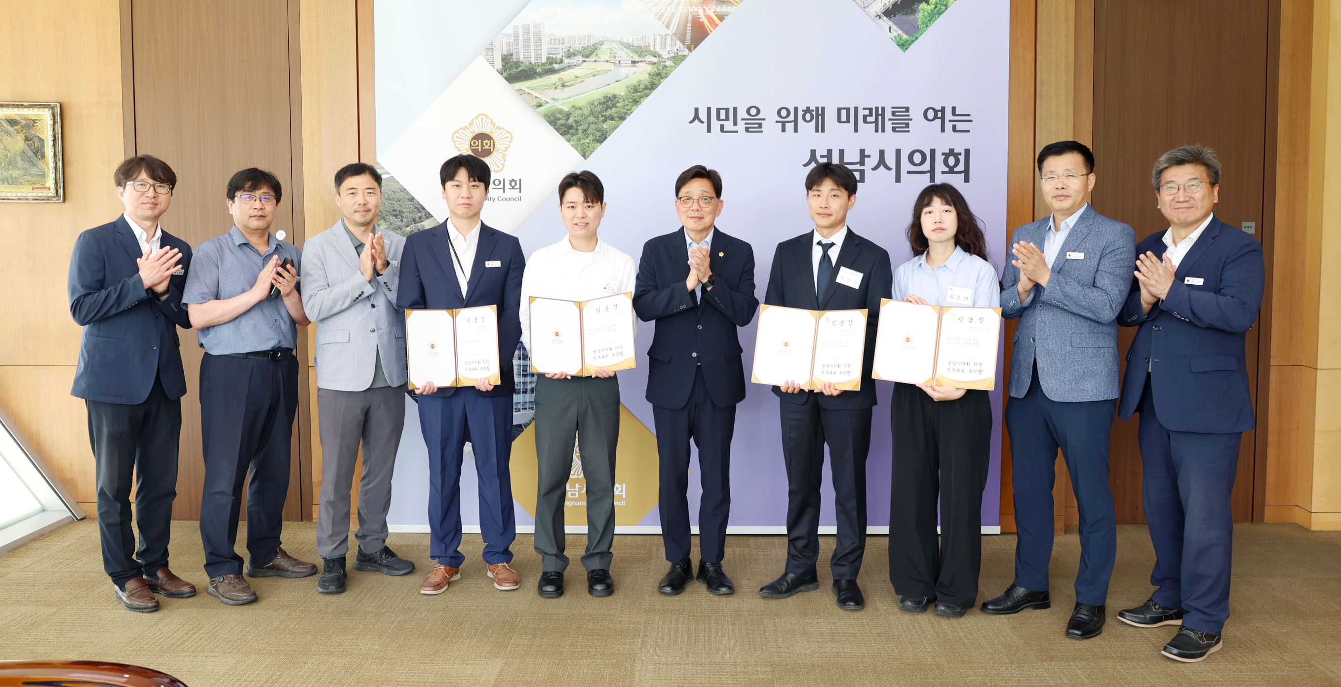 인사발령자 임용장 수여 - 4