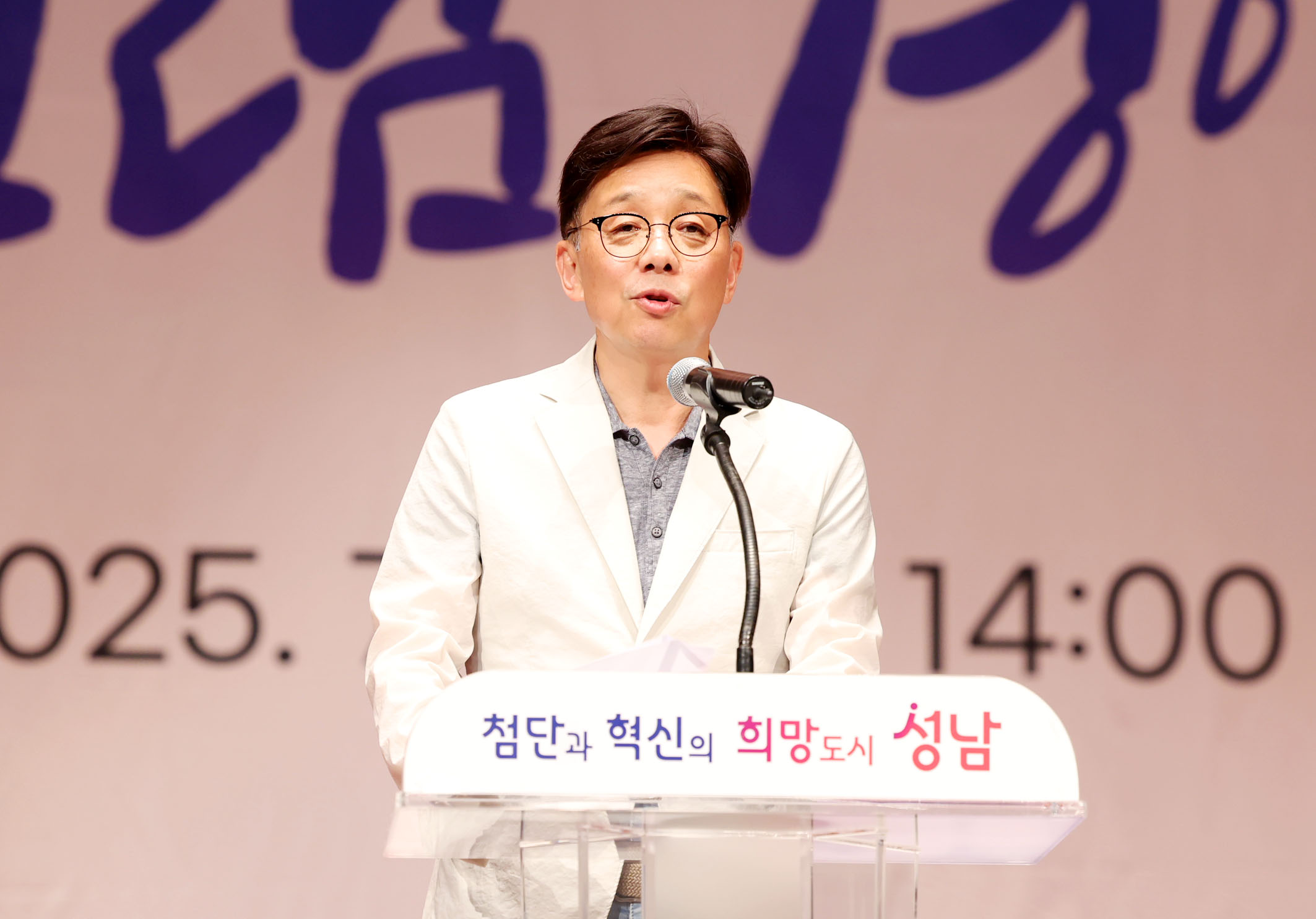 2025년 주민자치 문화프로그램 경연대회 - 3