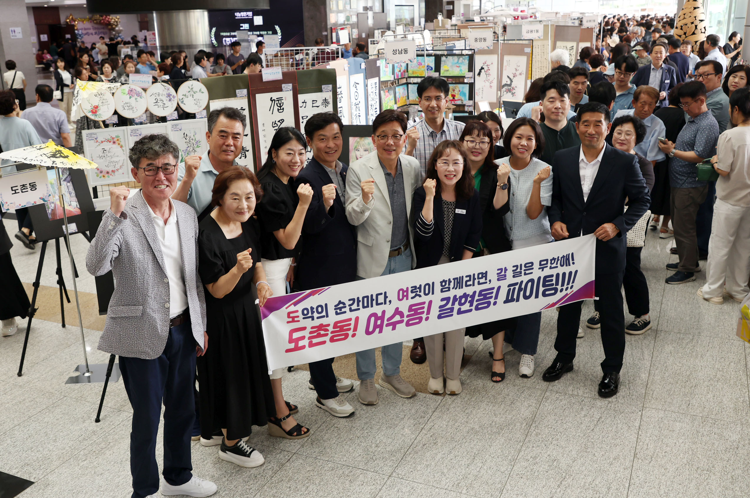 2025년 주민자치 문화프로그램 경연대회 - 7
