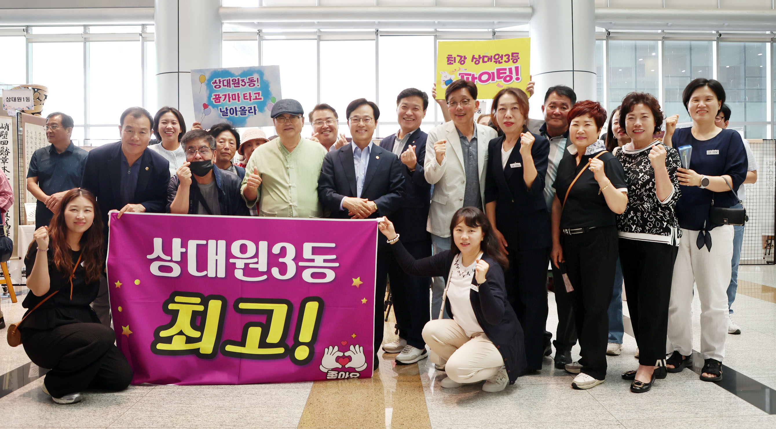 2025년 주민자치 문화프로그램 경연대회 - 3