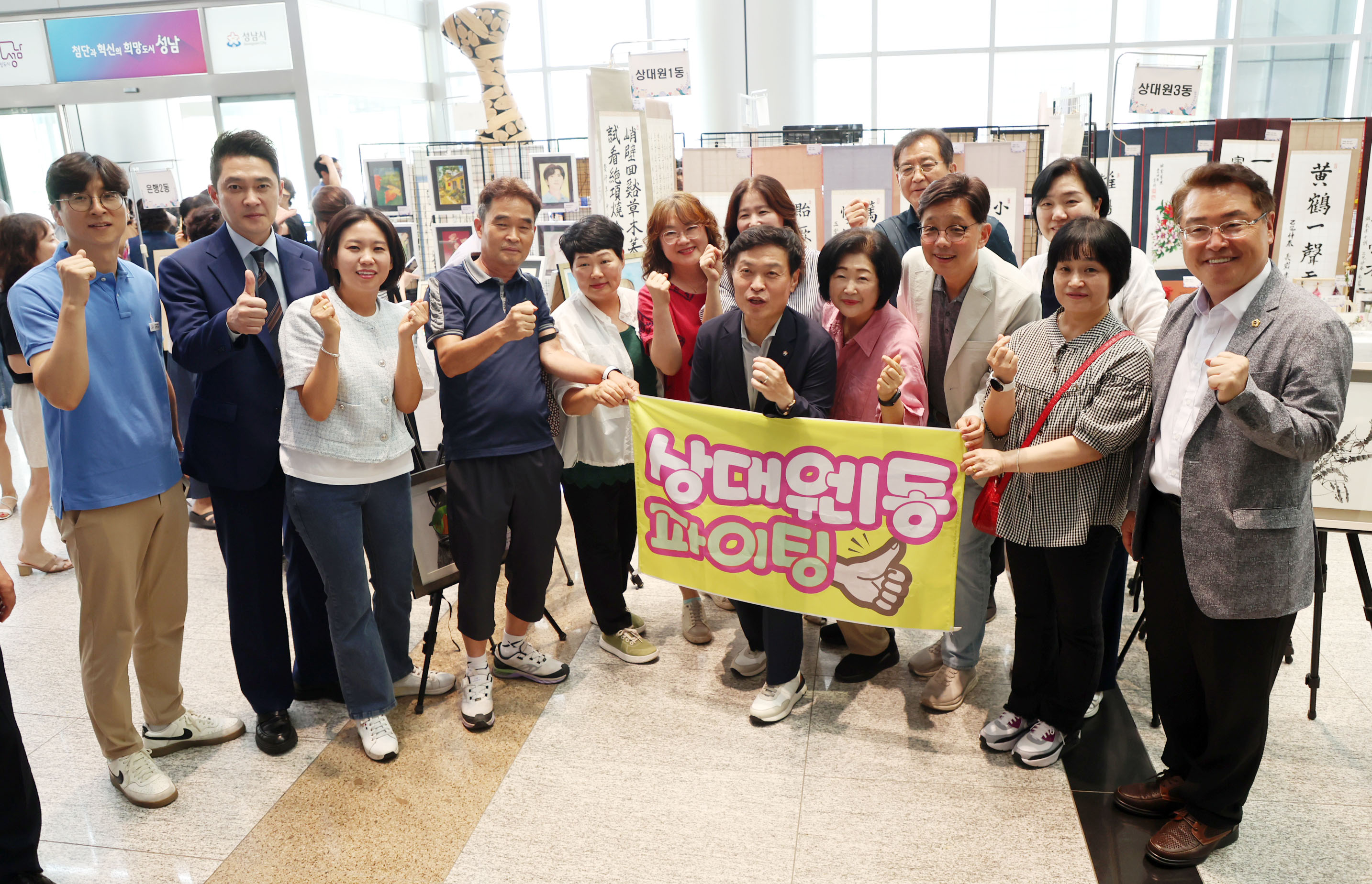 2025년 주민자치 문화프로그램 경연대회 - 4