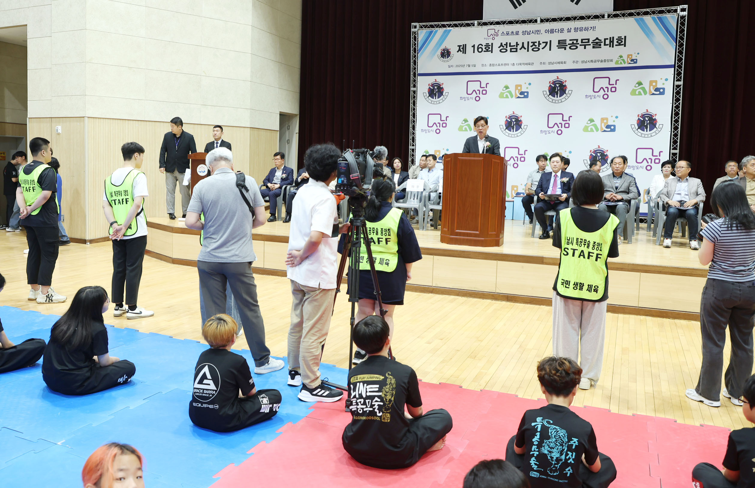 제16회 성남시장기 특공무술 대회 - 4