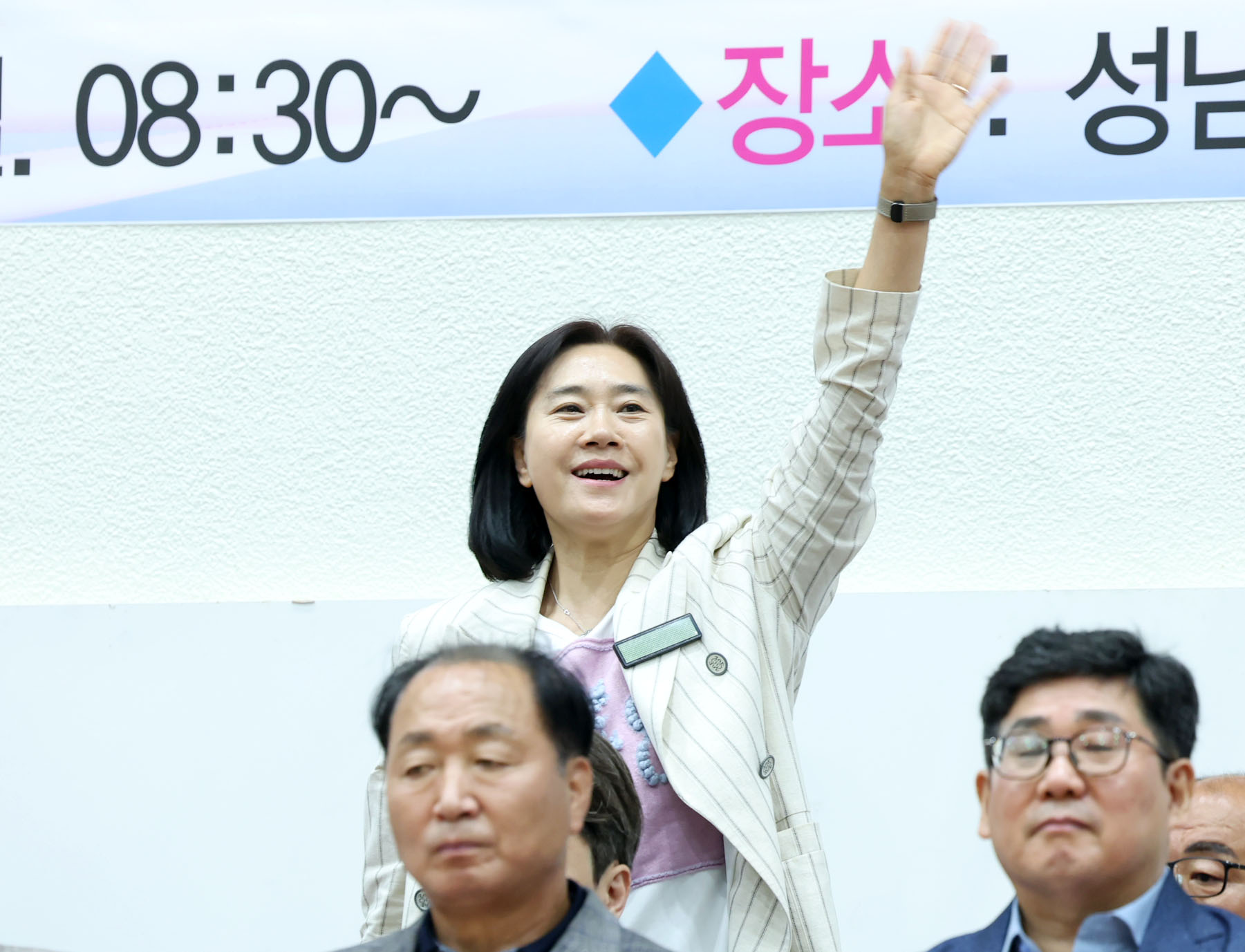 제30회 성남시장배 탁구대회 - 2
