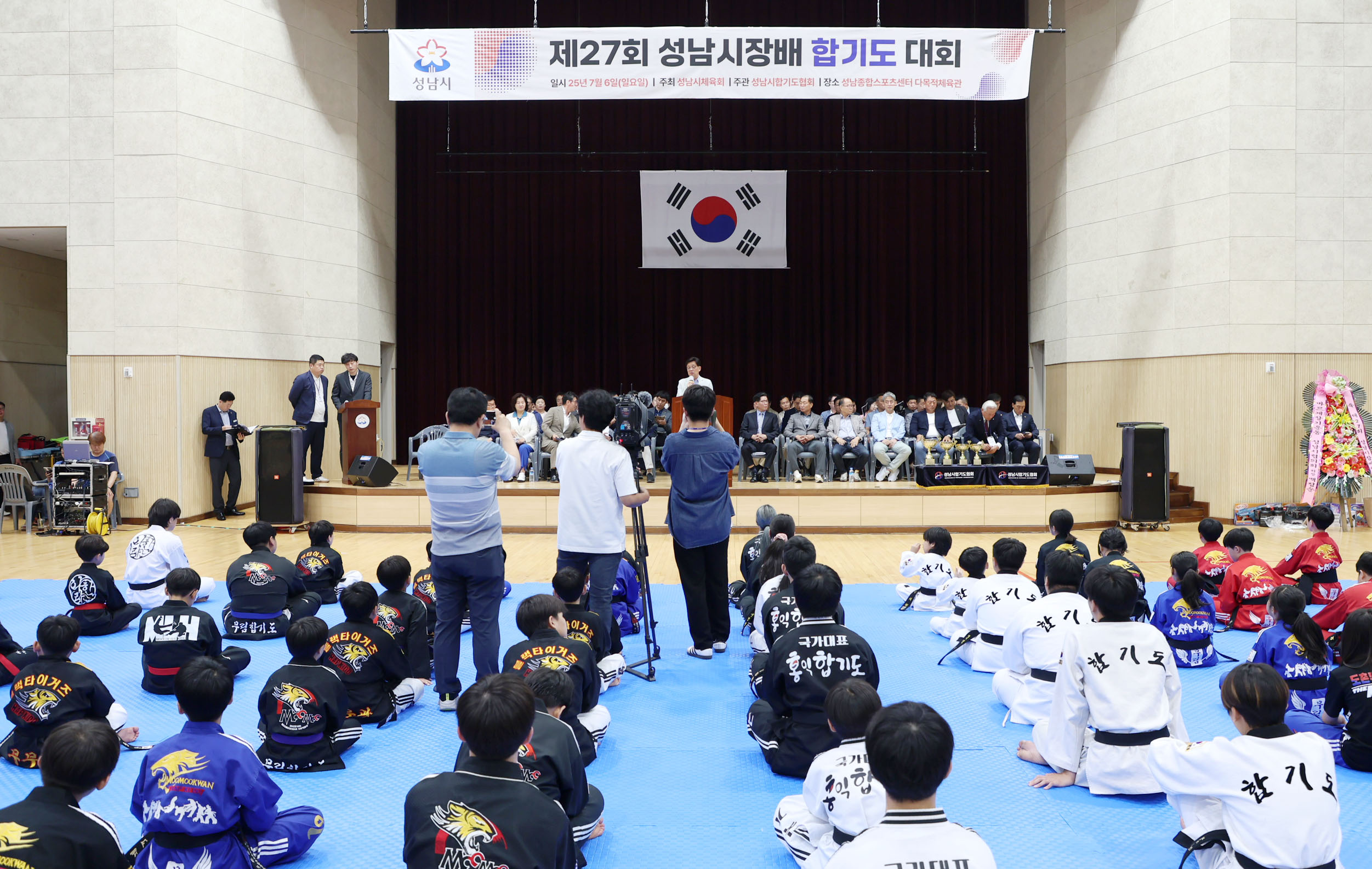 제27회 성남시장배 합기도 대회 - 3