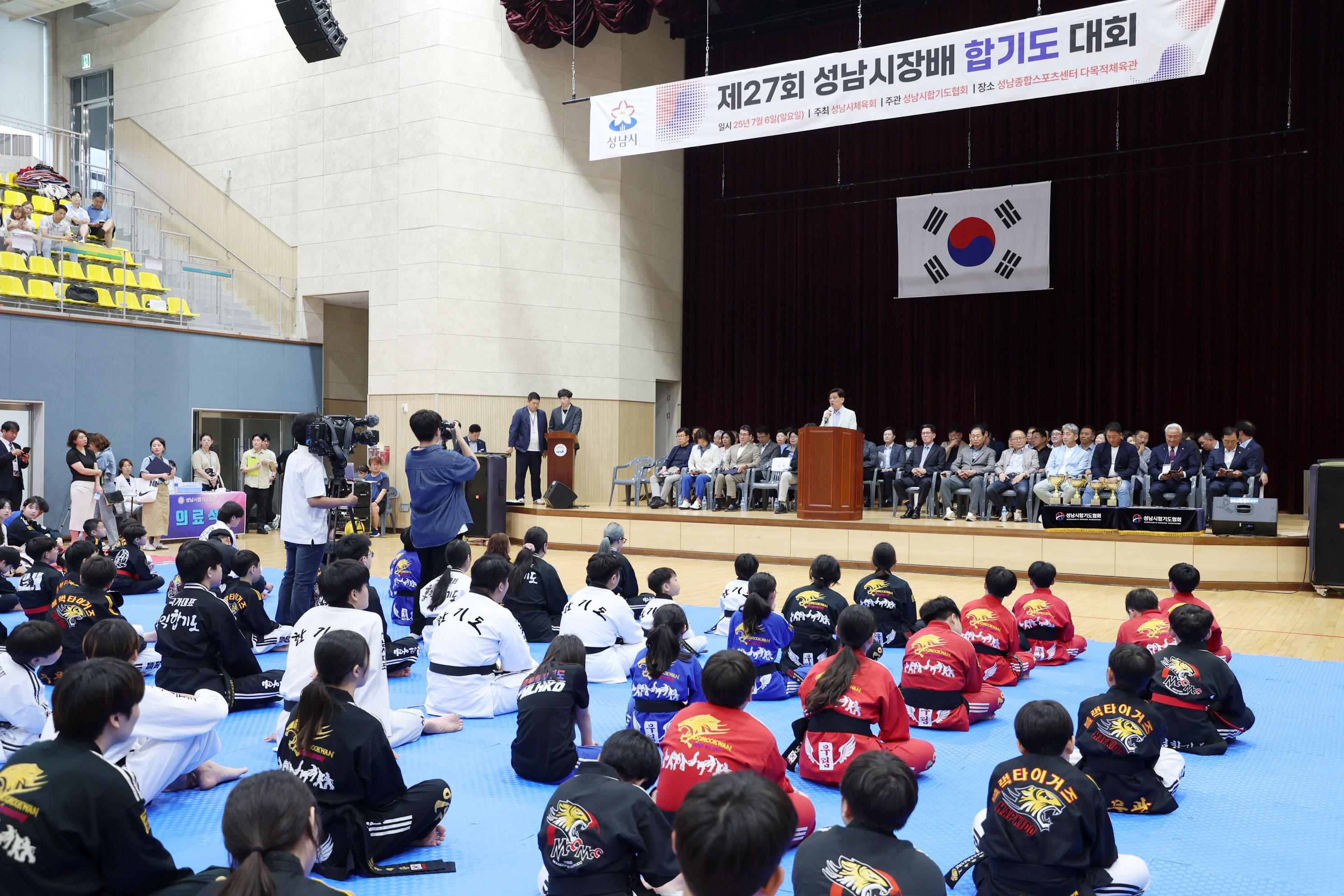 제27회 성남시장배 합기도 대회 - 4