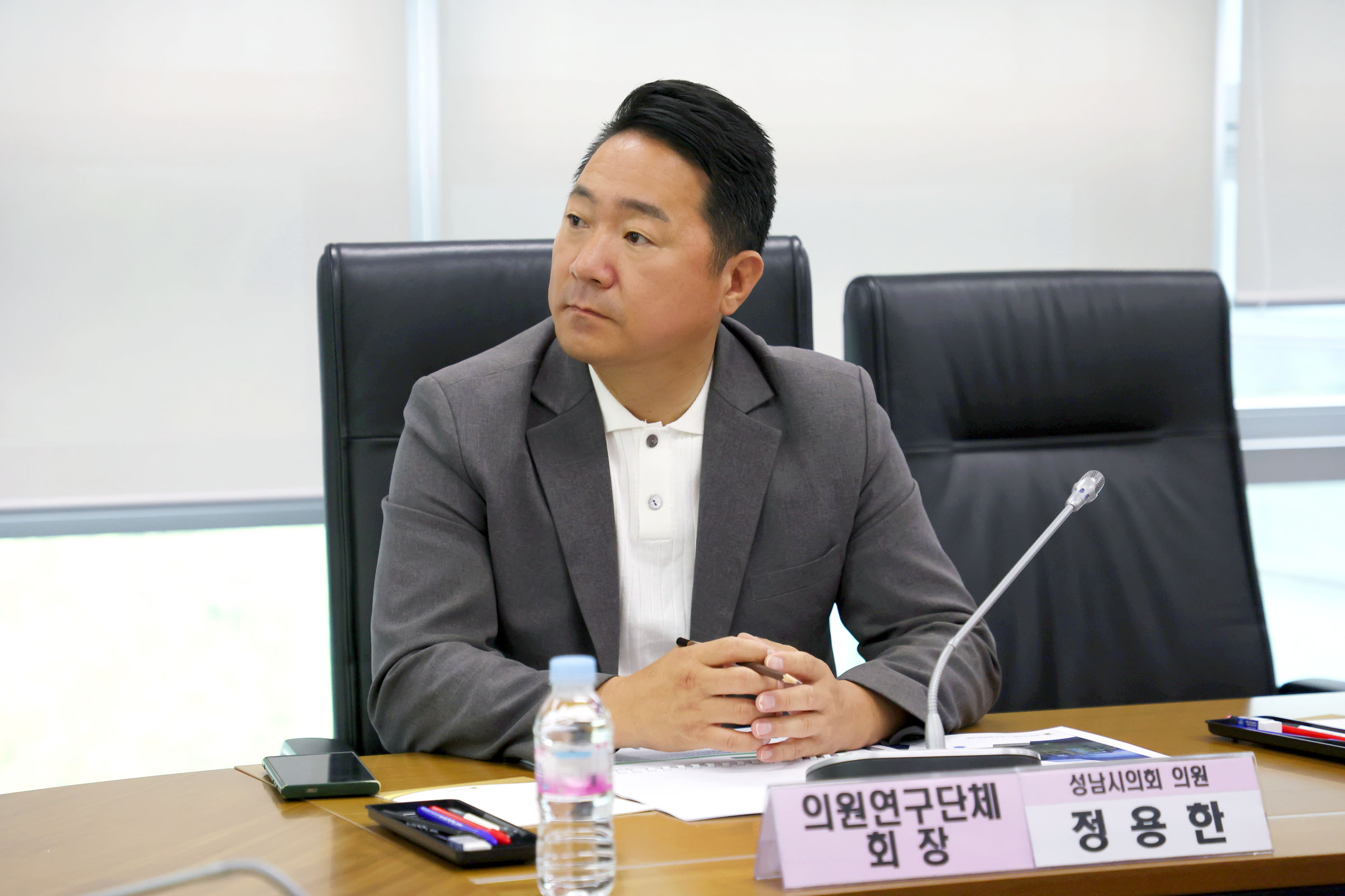 성남시 스포츠정책 연구회 중간보고회 - 2