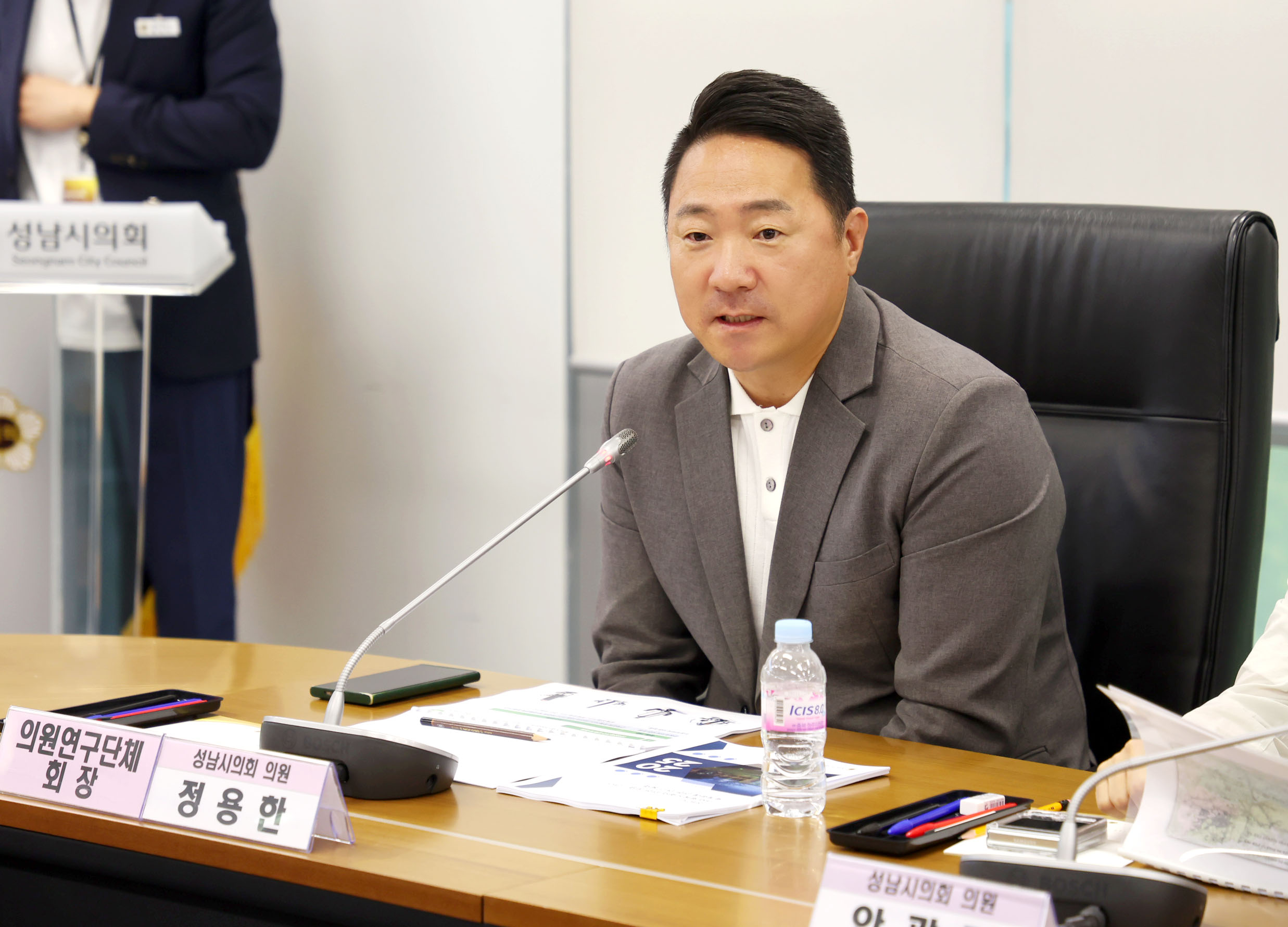 성남시 스포츠정책 연구회 중간보고회 - 6