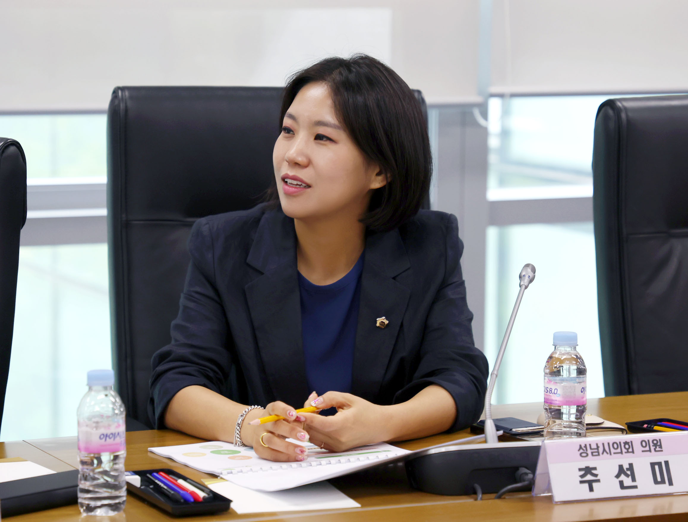 성남시 스포츠정책 연구회 중간보고회 - 4