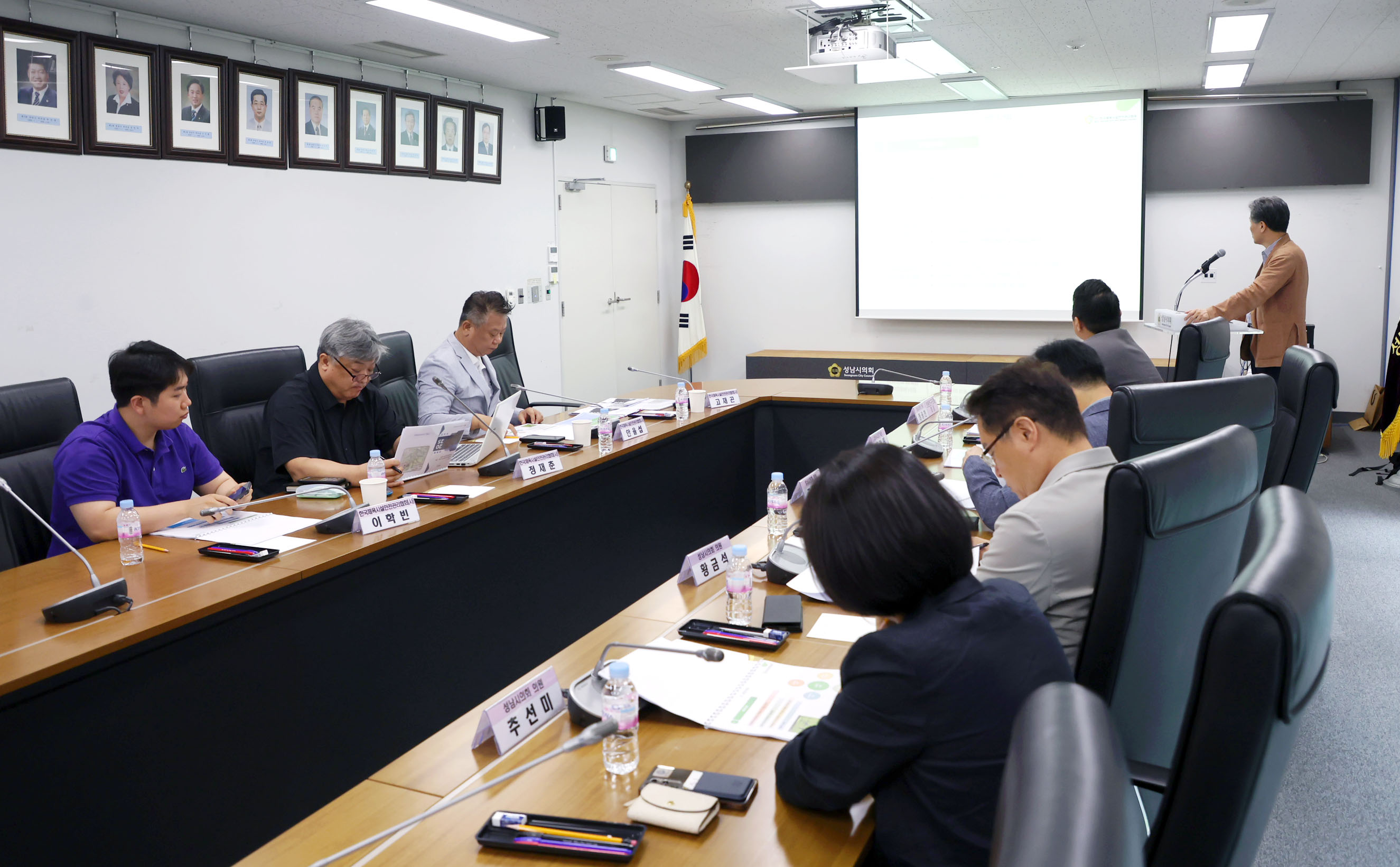 성남시 스포츠정책 연구회 중간보고회 - 11