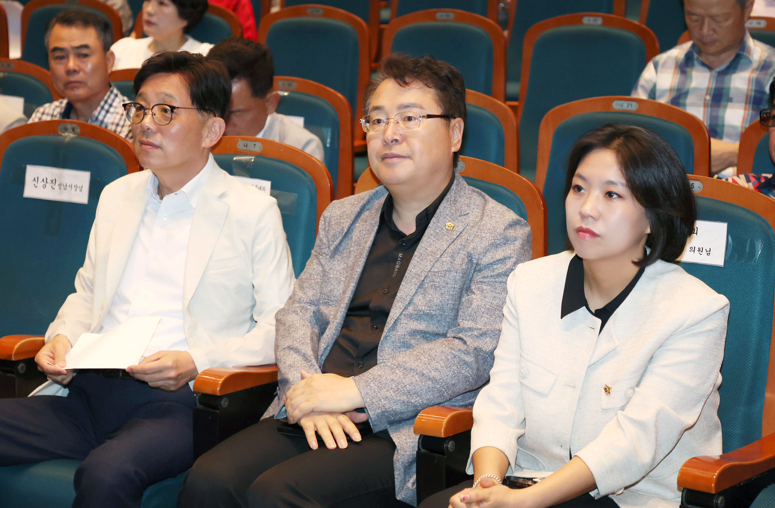2025년 성남농협 조합원 이념교육 - 7