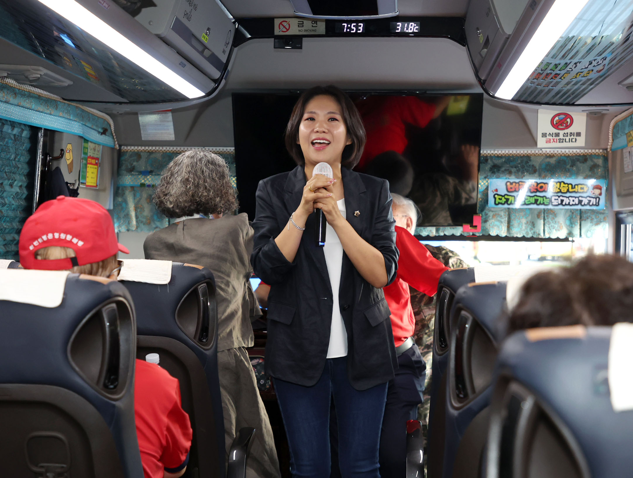 성남시해병대전우회 "안보현장 견학" 배웅 - 1