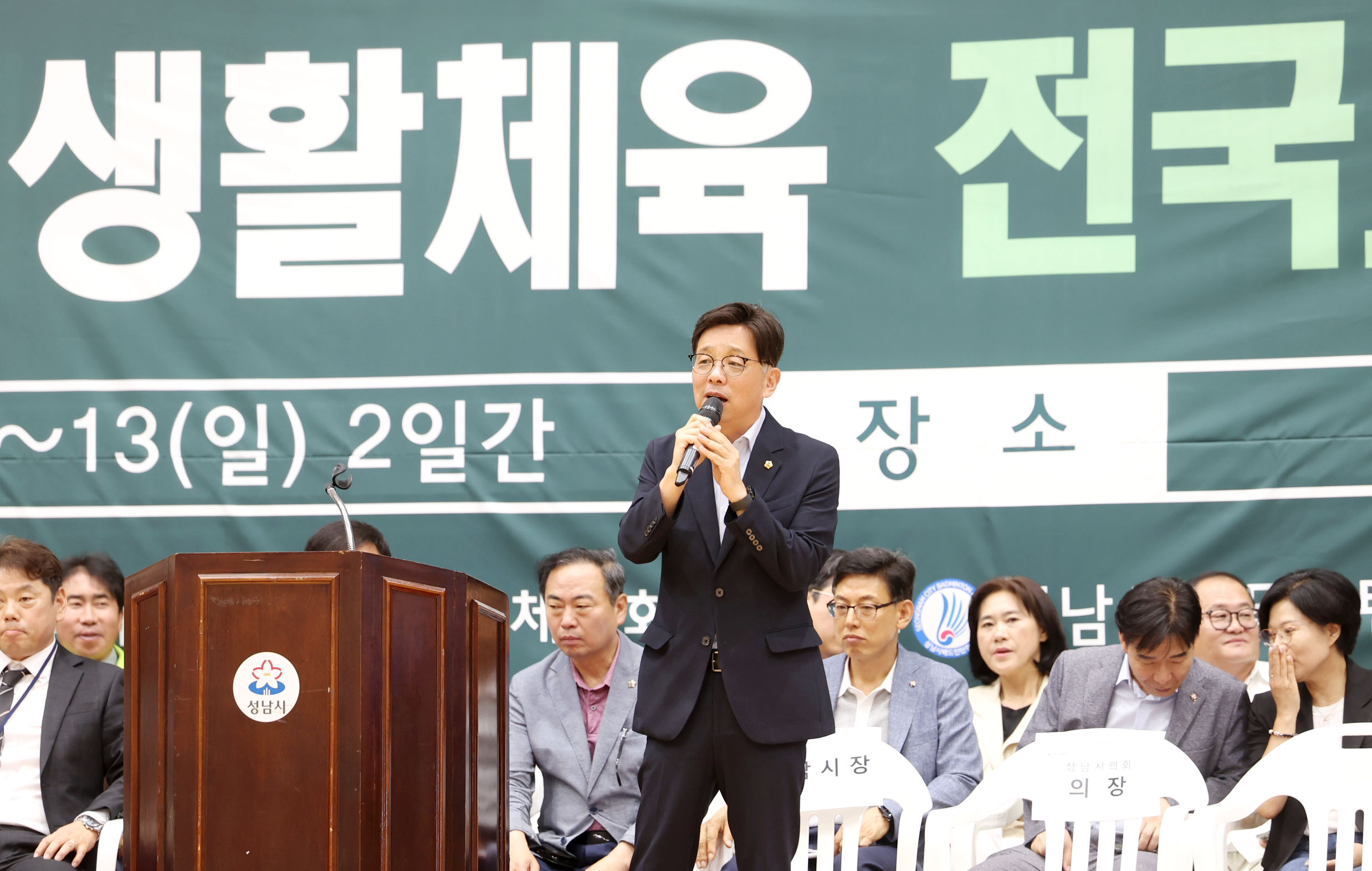 제9회 남한산성배 생활체육 전국 배드민턴대회 - 3